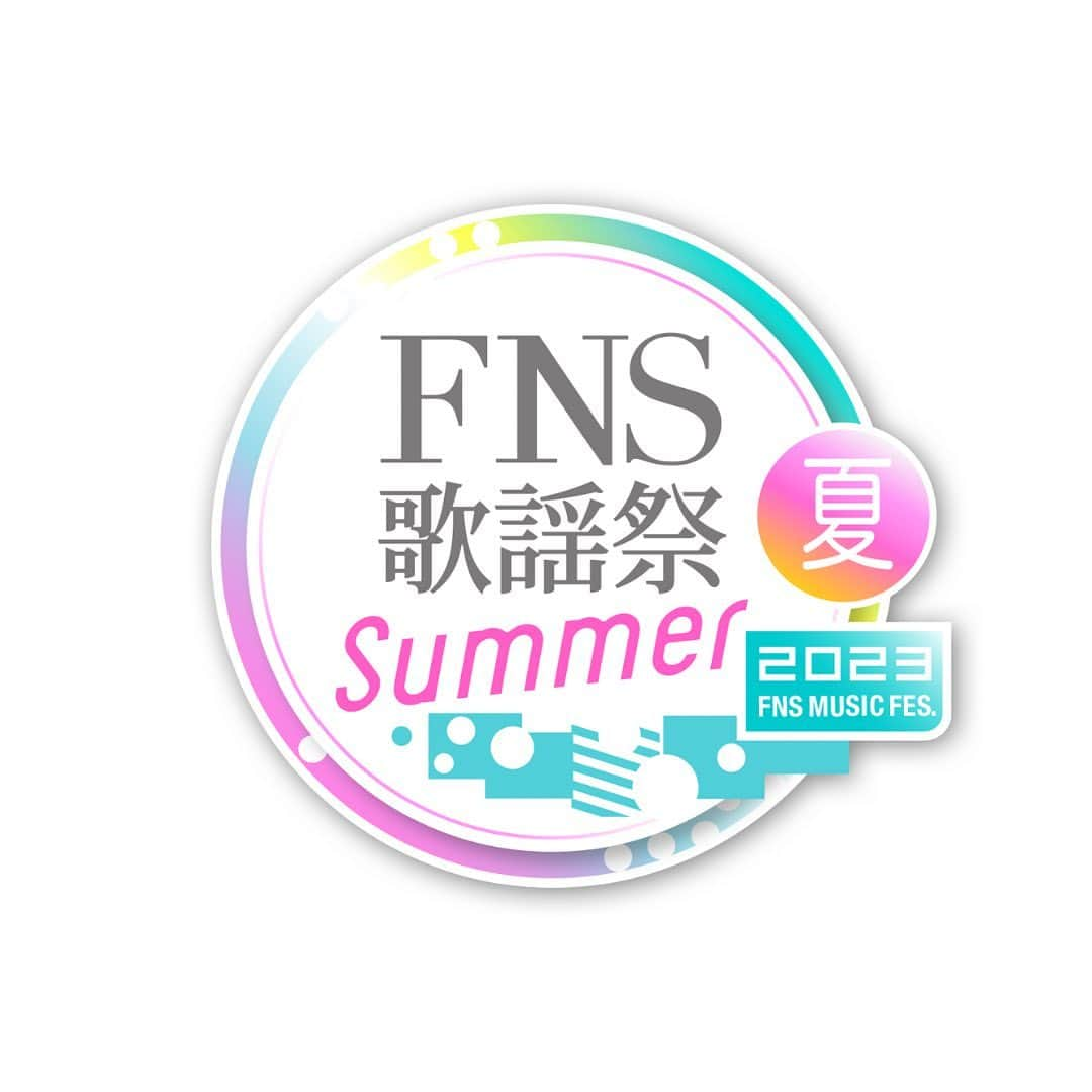 GENERATIONS from EXILE TRIBEさんのインスタグラム写真 - (GENERATIONS from EXILE TRIBEInstagram)「* * 『FNS歌謡祭2023 夏』 * "GENERATIONS × JO1" * 🎧Choo Choo Train 🎧Y.M.C.A. * * #GENERATIONS  #GENE #ジェネ #JO1 #GENEO1 #FNSでGENEO1 #FNS限定スペシャルコラボ #FNS歌謡祭夏」7月14日 17時56分 - generations_official