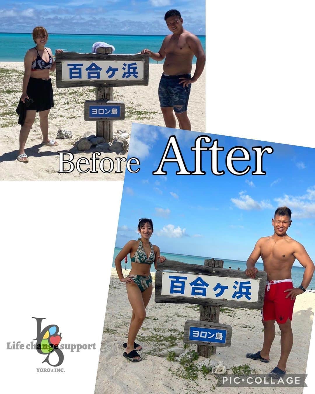 のインスタグラム：「素敵なお写真いただきましたー✨  今回、4ヶ月間　お食事サポートさせて頂きました🙏（2ヶ月めからはお2人とも♡） : 以前行かれた旅行先！ 🏝️同じ場所で　カッコいい BeforeAfter映え写真を撮ろう！とゆう事で その日を目標に✨ 頑張ってくださいました🥺✨ : 最初は　この人みたいに痩せれるか💦と不安に感じられて 他の方のSNS写真を🤳見ながら やり取りする事もあったり🤔 : 元々ポジティブな方でしたが ご自身の体型変化と共に 更にポジティブに！ オシャレに！そして自信がもてたお陰で仕事も順風満帆です！ と誇大広告を疑う様な(笑) LINEを頂く事が増えて　とっても 楽しくやり取りさせて頂きました♡ : カラダが変われば人生変わる！ 人は変われる！ って、体験させてもらってきた1人ではあるのですが、、！ 改めて、こんなに変わるんだなぁ〜と。(笑) サポートは 食事のアドバイスはもちろんバッチリさせて頂きますが✋最後はご自身の努力とか変わりたい前向きな気持ち‼︎があるコトで、1番変化を感じてもらえるように思います🙏 : 引き続き‼︎ 指示する。ではなく。 併走する🔥サポート🔥 をしていきたいな♡と思う今日この頃です🙏  :  :  詳しくはプロフィールリンクから HPに飛べます🔎 お気軽にDMくださいませ🙇🏻‍♀️  ◎食事指導※オンラインダイエットサポート 1ヶ月  15000円  ◎トータルサポート （ビキニ競技もダイエットの方も可） 1ヶ月食事指導＋月4回パーソナルトレーニング（場所代　交通費別） 30000円  ◎パーソナルトレーニング(女性限定) 1回5000円 ＋トレーナー交通費別  ＋レンタルジム代（2000円前後） ✨宅トレでもOK！ご自宅まで出張します！  4回セット18000円 ＋交通費　＋レンタルジム代    ◎宅トレオンラインサポート 1セッション60分2500円   ご質問など DMや ✉️matsu@m-yoros.com まで🙇🏼‍♀️  #筋トレ女子  #筋トレ動画  #トレーニング　#FWJ  #筋トレ好きと繋がりたい #ダイエット #Bikini #training  #ビキニ選手  #エニタイム　#筋トレ  #ビキニ　#fitness #japanese #japanesegirl #ナチュラルトレーニー  https://lit.link/KuticoMaruLCS」