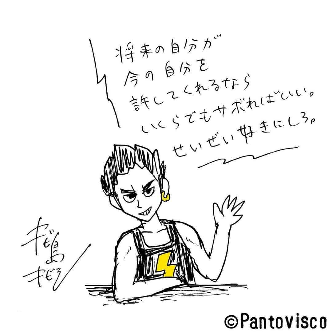 pantoviscoのインスタグラム