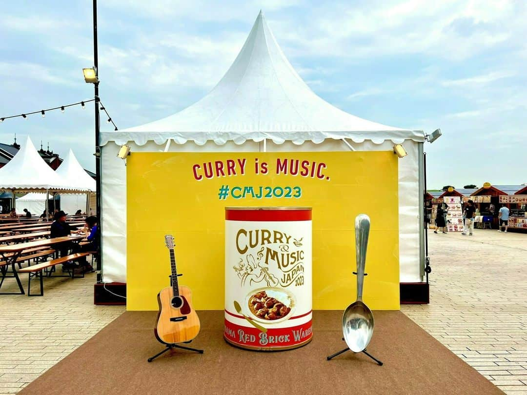 横浜赤レンガ倉庫のインスタグラム：「. 🍛🎸CURRY&MUSIC JAPAN 2023🍛🎸  初日の7月14日（金）はカレーエリアのみの営業となります🍛🍛🍴 ライブステージは絶賛準備中🔨  皆さまのご来場をお待ちしております🙌  📢開催期間📢 7月14日（金）～7月17日（月・祝） ※14日（金）はカレーエリアのみOPEN  詳細はイベント特設サイトをチェック🌟  #横浜赤レンガ倉庫 #yokohamaredbrickwarehouse #横浜 #おでかけ #おでかけスポット #グルメ #カレー #curry #音楽 #ライブ #music」