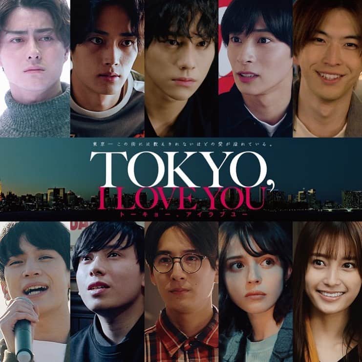 草野航大のインスタグラム：「2023年11月10日公開の中島央監督の映画 「TOKYO, l LOVE YOU」に出演させていただきます。 東京を舞台にした愛をテーマにした群像劇です。新宿ピカデリーにて公開されます！」