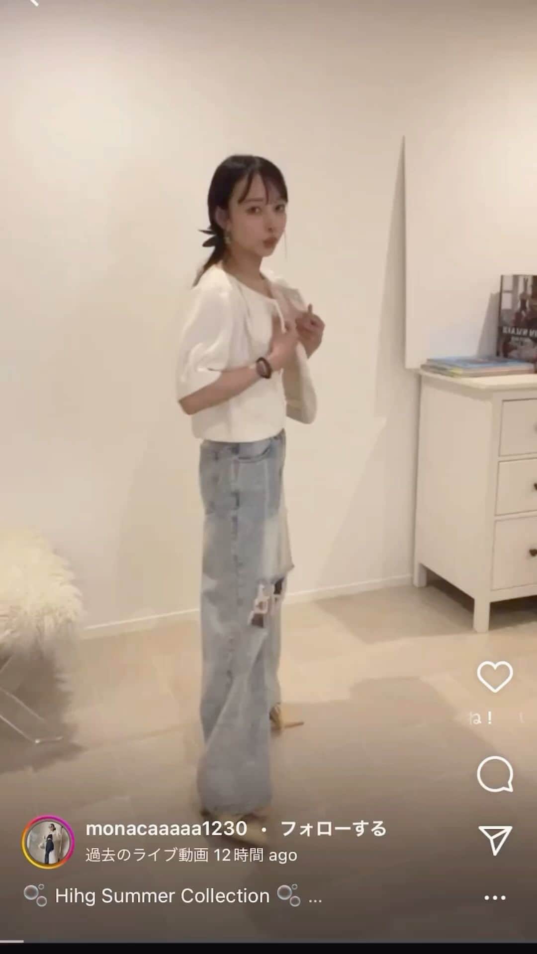 西もなかのインスタグラム：「🫧Summer Tweed Jacket🫧」