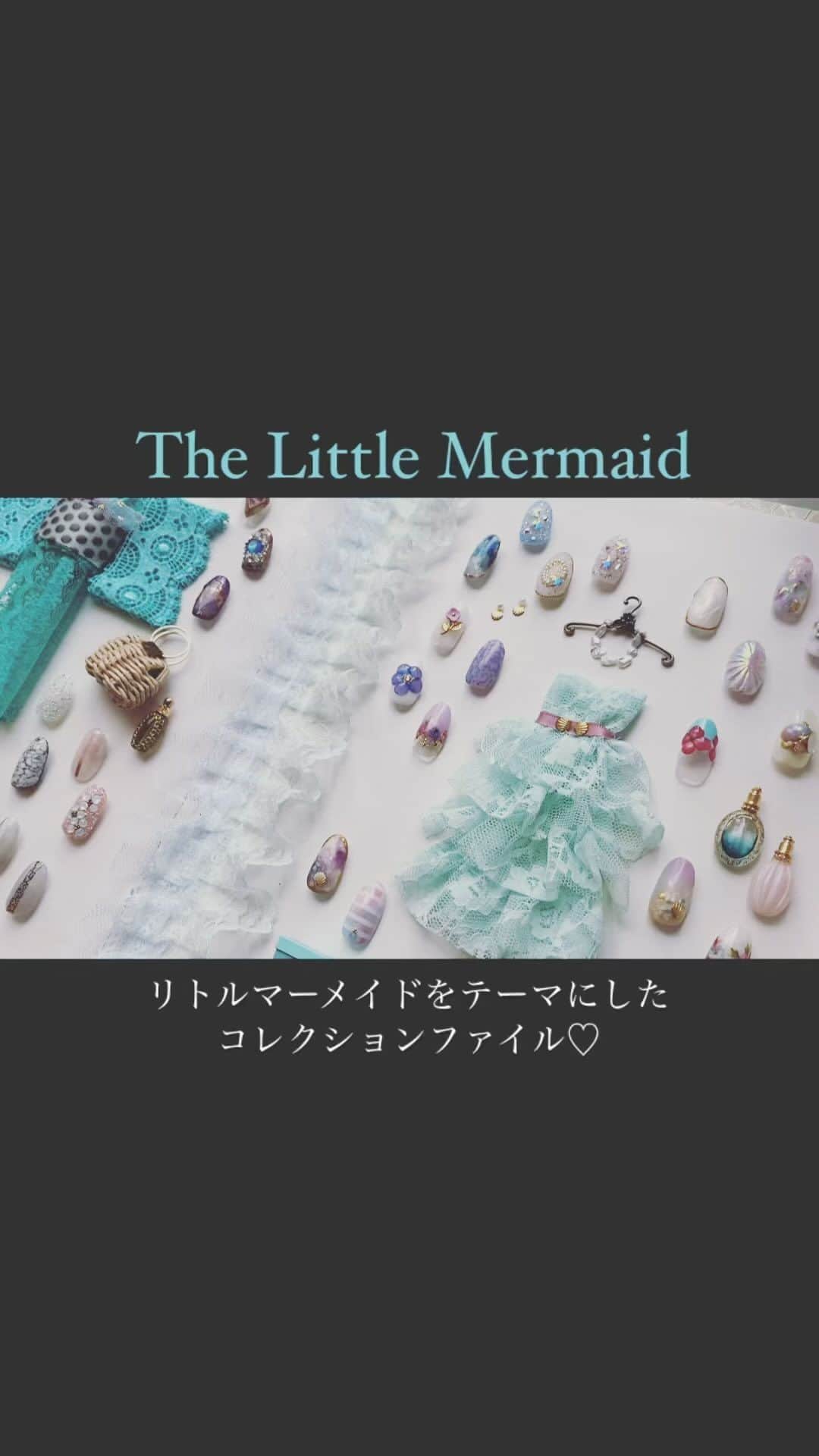 田辺さおりのインスタグラム：「ANFで展示していた The Little Mermaidをテーマに作った コレクションファイル。 コレクションファイルはANFでも たくさんの方に購入していただきました。 使い方は本当に自由でok！ 厚みがあるものでも 貼れるから 可愛くデコレーションしてくださいね♪  ミニチュア制作 @sacci_1308  ありがとう！」
