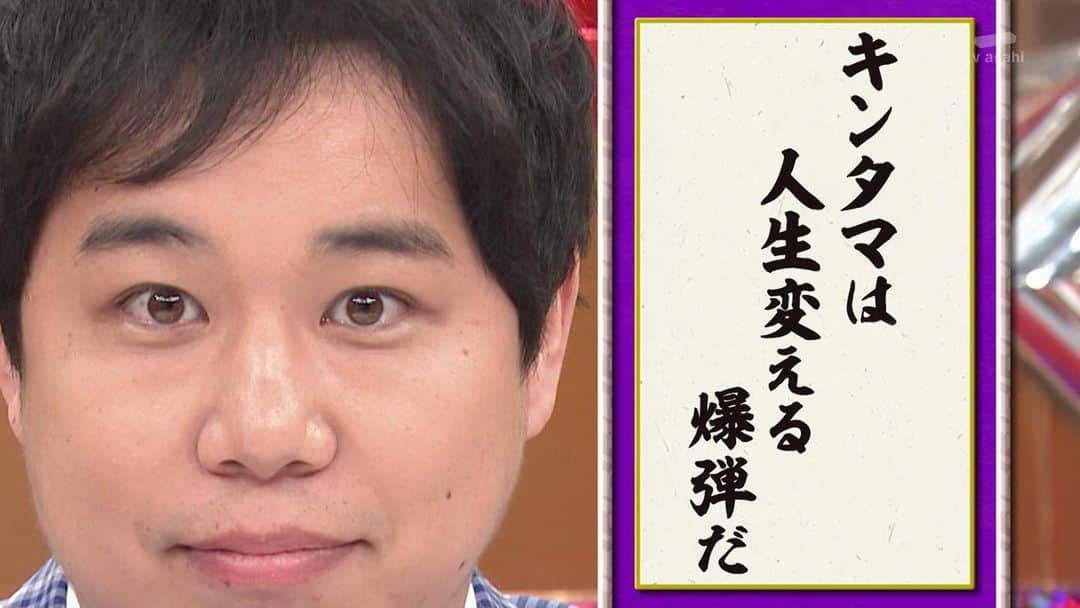 のインスタグラム：「みなさん気をつけて」