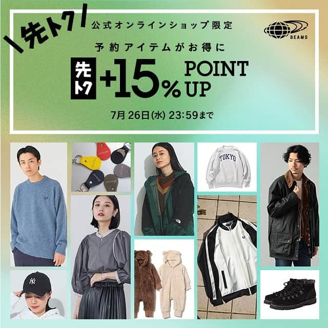 カロリナグレイサーバイシェリールのインスタグラム：「⚫︎ 公式OnlineShop限定！ ⚫︎ 予約アイテム ”先トク”+15％ポイント還元キャンペーン開催中！ ⚫︎ * * 7/26(水)23:59までの期間中、 対象の予約商品が通常のポイント還元率＋15%ポイントを差し上げます！ この機会をお見逃しなく◡̈ ♡ * * ▶︎詳しくは、公式Online Shop CAROLINA GLASERより ご覧ください◡̈   #MEG #CAROLINAGLASER #カロリナグレイサー  #BEAMS #Online Shop」