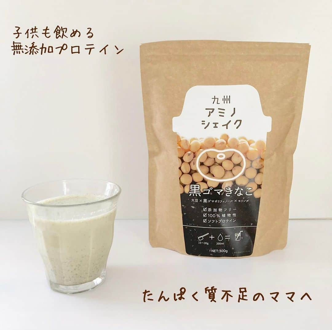 sunao831《九州の野菜不足サポート専門店》のインスタグラム：「栄養たっぷりの美味しいグルメを宮崎からお届け！ すなお食堂▶▶▶ @sunaosyokudou_official  @minato.s.gohan 様の投稿をご紹介いたします✨ ‥‥‥‥‥‥‥‥‥‥‥‥‥‥‥‥‥‥‥‥‥ . 【九州アミノシェイク】  プロテイン飲もうとしている お仲間のママいませんかぁー？？😂💓 　　  筋肉ムキムキになるためじゃなくって、 美容と健康維持のために、  本気で大豆由来のプロテイン飲もうとしてた😇 （中でも卒乳後のお胸の悩みは深刻でした。笑） 　　 　　 でも、無駄に高いし、 結構いろんなもん入ってるんだよね🙄 （美味しくするために、仕方ないのかな？） 　　  これならガチのプロテインより もっと、手軽に手を出せるし、安心だし、 なにより美味しい〜🙌🏻✨💕 　　  まだ飲み始めたばかりだから 身体の変化は分からないけど、  とにかく、ふつーに美味しいので☺️💕 飲み続けられそう💪🏻✨ 　　  　　 カカオとか抹茶とか 色んな味があるんだけど、  子供にも飲ませたかったので カフェインゼロの『黒ごまきなこ』にしました🙂🥤 　　 　　 　　  楽天スーパーセール中は 300円クーポンも出てるよ✨  @sunaosyokudou_official さんの他商品にも使える 10%OFFクーポンはハイライトに貼ってあります😊❣️  ぜひ、ご活用くださいね🙌🏻✨  ▶︎ @minato.s.gohan  --------------------------------------------------- ✿ 楽天ROOM ✿ @minato.s.gohan のリンクから✈︎ --------------------------------------------------- #2人目育児 #離乳食 #離乳食記録 #幼児食 #幼児食記録 #産後トラブル #産後 #卒乳 #産後ママ #バストケア #プロテイン #無添加 #無添加食品 #すなお食堂 #九州アミノシェイク #子育てママ  ■◆■─────────────  栄養たっぷりの美味しいグルメを宮崎からお届け！ 「すなお食堂」の公式アカウントです。 ▶ @sunaosyokudou_official ＜食と想いで笑顔をはぐくむ＞をモットーに カラダにやさしく、便利なグルメを 九州の宮崎からお届けしています🌴  #すなお食堂 と #商品名 をタグ付けして どしどし投稿お待ちしております✨ #国産 #九州 #オンラインショップ #お取り寄せ #宮崎にある製薬会社 #宮崎 #食と想いで笑顔をはぐくむ #すなお食堂 #SUNAO製薬」