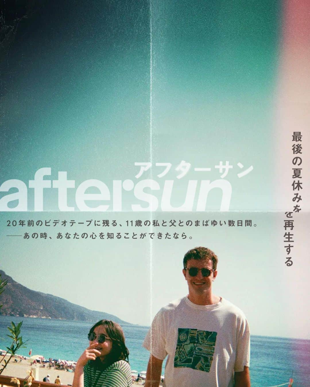 木下ココのインスタグラム