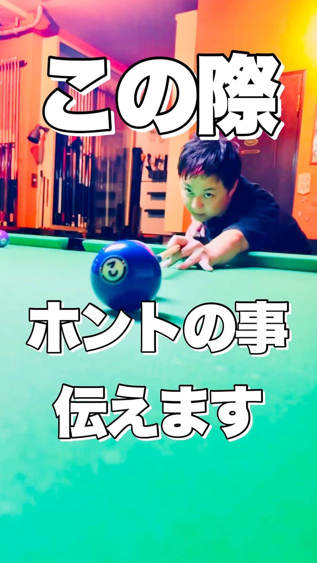 たつをのインスタグラム