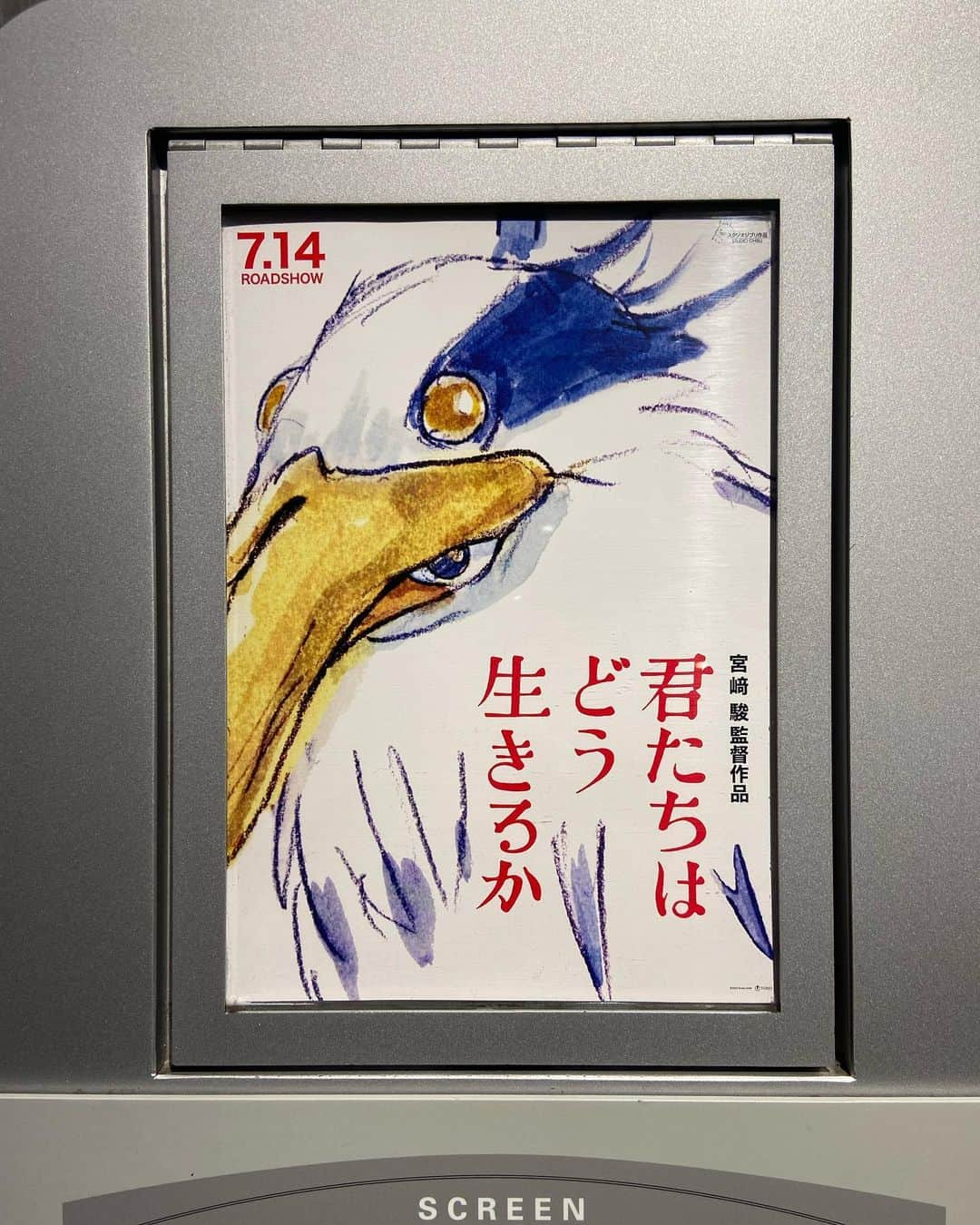 DE DE MOUSEさんのインスタグラム写真 - (DE DE MOUSEInstagram)「しかとこの目でこの耳で全て受け止める！！！！！！！！！！！！！！！！！！！！！！！！！！！！！！！！！！！！！」7月14日 14時46分 - dedemouse99