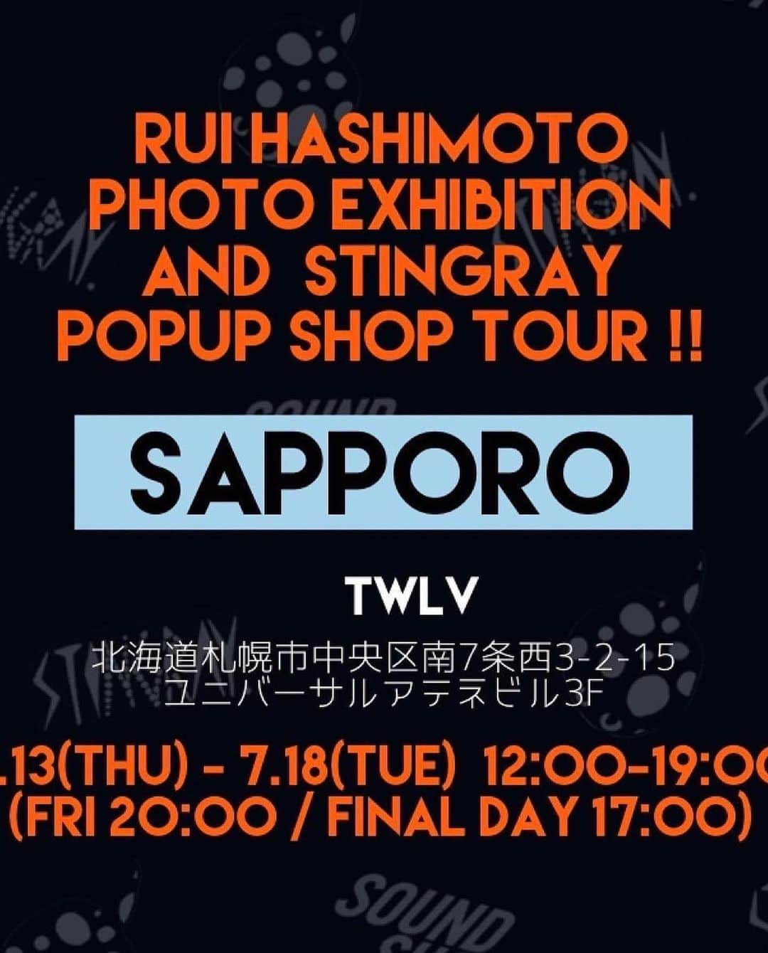 橋本塁のグルメインスタ