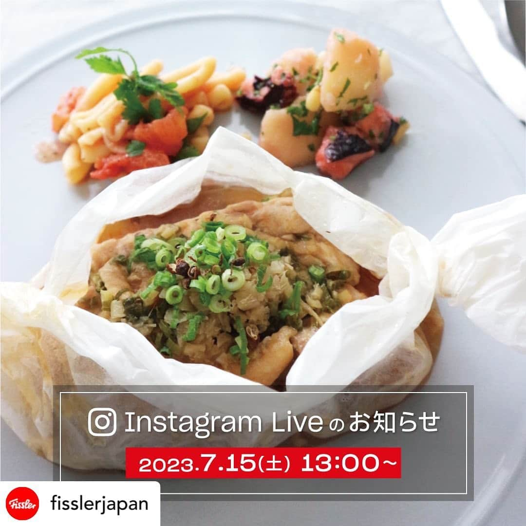 machi28777のインスタグラム：「【明日13時〜久々のクッキングライブ‼️】  皆さまお待たせしました✨ 沢山の方が楽しみにしてくださっている、 @fisslerjapan  フィスラージャパン様とのコラボライブです♪  暑いからこそ‼️圧力鍋を味方に✨ 時短で2段調理フル活用で たんぱく質豊富なランチ作りましょう♪  今回は腸活ビューティニスト®︎ @at_the_table___  四宮梓さんとともにお送りしまーす！  簡単美味しい継続可能な腸活で 猛暑を乗り切ろう🎵  @salonsimpure  ライフスタイル提案型サロン simpureはより心地よい腸活ライフスタイルを皆さまにご提案させていただいています^_^  Posted @withregram • @fisslerjapan 【Instagram Liveのお知らせ】 2023年7月15日（土）13:00から腸活ビューティニスト®︎代表 中島真知子( @machi28777 )さん、腸活ビューティニスト®四宮梓さんとInstagram Liveを行います。  暑い夏こそ調理時間は短く、栄養のとれるおいしい料理を作りたい。 フィスラーを象徴する圧力鍋ビタビット プレミアムを使い、1度に複数の料理ができる2段調理と、デザートまでおつくりいただきます。どうぞご期待ください！  【圧力鍋調理メニュー】 ・ペーパーチキン ・タコとジャガイモの温サラダ ・タコとトマトのクイックパスタ ・0分！なめらかプリンマンゴーソースがけ  #フィスラー #fissler #調理器具 #圧力鍋 #圧力鍋デビュー #圧力鍋で時短料理 #おうち時間 #クッキングラム #暮らしを楽しむ #料理男子 #料理上手になりたい #自炊女子 #キッチングラム #自炊生活 #自炊男子 #料理初心者 #丁寧なくらし #料理好きとつながりたい #素敵に暮らそう #調理器具大好き #フィスラーで作ると美味しい #高品質 #homecooking #madeingermany  #madeforwhatmatters #腸活 #腸活ビューティニスト #ペーパーチキン #プリン #夏こそ圧力鍋」