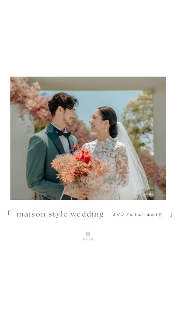メゾン・プルミエール アット ロビンズのインスタグラム：「・  maison style wedding ...🌿 ・ ・ 【 flower @massaartists 】 ・ 【 dress & tuxedo @maisondeblanche 】 ・ 【hair & make-up @honami.visagiste 】 ・ 【styling & direction @nicosaiyuki 】  ・ ・   #メゾンプルミエール  #アペリティフ #プレ花嫁 #プレ花嫁準備 #新婚生活スタート #日本中のプレ花嫁さんと繋がりたい #令和花嫁 #卒花嫁 #結婚準備 #プレ花嫁さんと繋がりたい #入籍しました #結婚式場#結婚式場探し #大人ウェディング #式場迷子 #ウエディングレポ  #レストランウエディング #中目黒  #恵比寿  #ブライダルフェア  #結婚式 #海外ウエディング  #式場見学  #卒花嫁レポ  #2部制ウェディング #恵比寿結婚式 #レストランウエディング #ガーデンウエディング #プロポーズ #maisonpremiere」