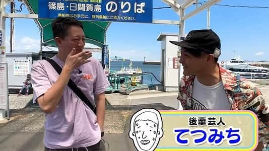 川口徹道さんのインスタグラム写真 - (川口徹道Instagram)「『日間賀島』  #サバンナ高橋 さんのYouTubeチャンネルに出させていただきました。ご覧下さいませ！  ストーリーでリンク貼っておきます。  #しげおチャンネル @shigeo0128  #日間賀島 #サ旅　#サウナ #サウナイキタイ」7月14日 15時28分 - tetsumichi0609