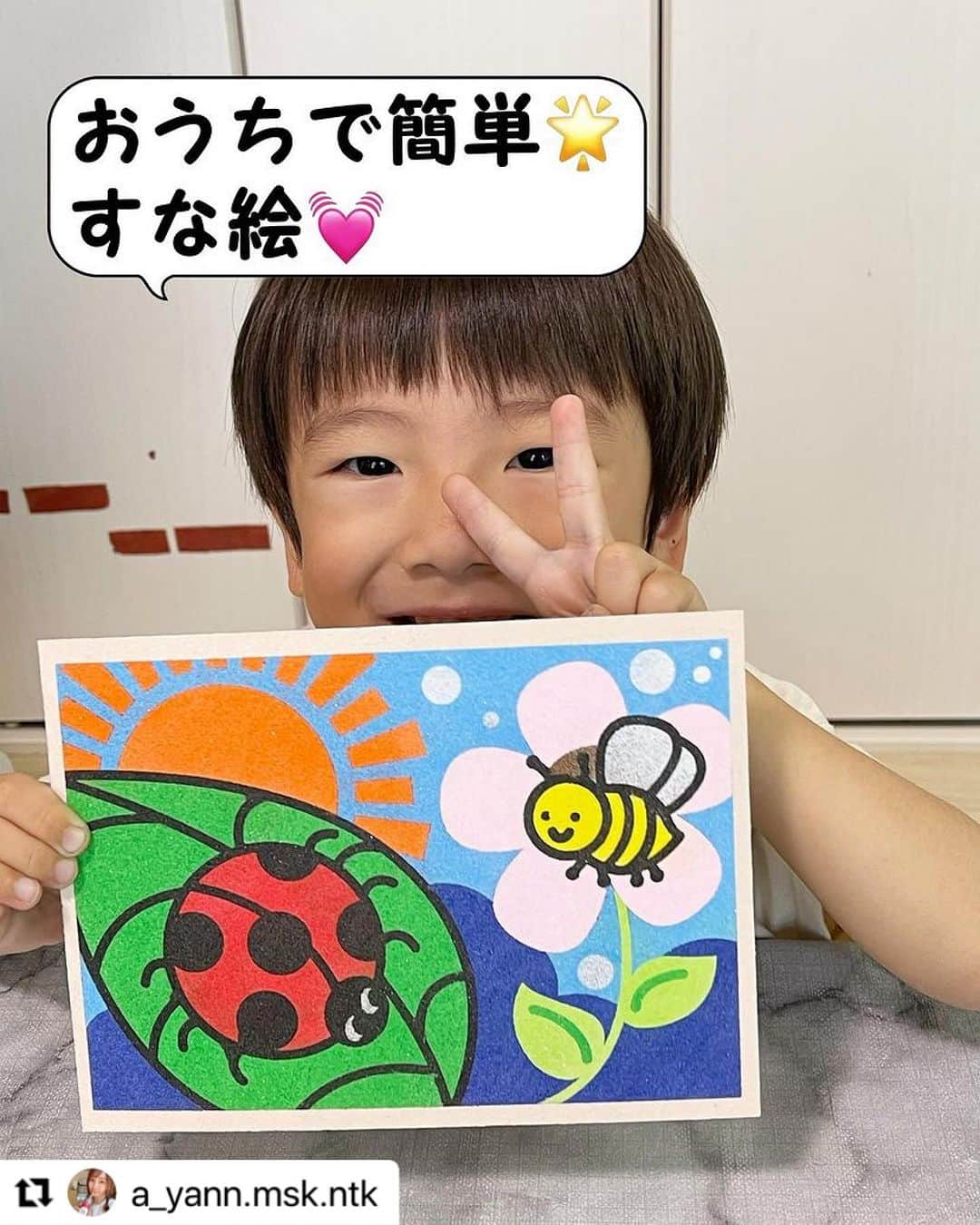 たのでんのインスタグラム