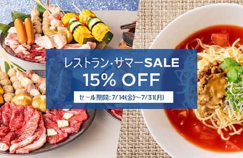 ヒルトン東京ベイ Hilton Tokyo Bayのインスタグラム：「本日から7/31（月）まで❗️ ＼夏休みタイムセール⏰開催／ 中国料理「王朝」＆プールサイド・バーベキュー15%OFF🍽   ヒルトン東京ベイでは、オンライン予約限定で、中国料理「王朝」と夏季限定「プールサイド・レストラン」のタイムセールを開催いたします🌟 「王朝」のデザートビュッフェ付ランチコースや、旬の食材を使用したディナーコース、開放感あふれるプールサイドで味わう3種のバーベキューセットなど、期間限定で15%OFFにてお得にお楽しみいただけるプランをご用意しました😋   中国料理「王朝」のデザートビュッフェ付ランチコースでは、「雅（みやび）」、「瑞（ずい）」の2種類のコースからお選びいただけます。 「雅（みやび）」では、旬の食材をふんだんに味わえる「冬瓜のスープ 干し貝柱とジュンサイ入り」や、血液を活性化させると言われる紅花を使用した「大海老と帆立貝の紅花炒め」など、暑い夏を乗り越えるためのメニューがラインナップ✨ 「瑞（ずい）」では、「北京ダックとウニカスタードの衣揚げ」、「スズキのグリル 中国黒豆と白ワインソース」など、本格的な中国料理の中に東郷シェフのオリジナリティ溢れるエッセンスを加えたフルコースを堪能ください👨‍🍳 ディナーコースの「雅（みやび）」は、ミキサーで細かくした赤米と一緒にじっくりと煮込んだたれをかけていただく「紅米の豚バラ煮込み 夏野菜添え」や、ピリッと辛い花椒と炒めてぎゅっと味を閉じ込めたひき肉と、さわやかなトマトを合わせた「冷やしトマト担々麺」など、四季折々の上質な食材にこだわった王朝ならではのメニューが味わえます🍴   また、明日7月15日（土）から始まるプールサイド・バーベキューは、平日限定で全3種類のセットメニューをご用意🍖開放的なプールサイドで、活オマール海老やサーモン帆立串などのシーフードと、お肉の両方を味わえるセットや、牛肉の厳選した部位を堪能いただけるセット、牛肉に加え、チキンやポークも楽しめるバラエティ豊かなセットなど、この夏限定のセットをお得にお楽しみください🌴   どちらのレストランも7月31日（月）までにオンライン予約をしていただいた方限定です。 夏休みの思い出に、ヒルトン東京ベイで楽しいお時間をお過ごしください🎶  詳しくはハイライトのリンクからご覧ください📲   【夏休みタイムセール 概要】 セール期間： 7月14日（金）～7月31日（月） 予約対象期間： 7月14日（金）～8月31日（木） 対象レストラン： 中国料理「王朝」、プールサイド・レストラン ※ご予約の際、必ず「【夏休みタイムセール】15％OFF！」メニューをお選びください。   【王朝 タイムセール詳細】 ⚫︎会場：地下1階 中国料理「王朝」 ⚫︎営業時間 ランチ 平日　11:30～14:30（ラストオーダー14:00） 土日祝　11:30～15:00（ラストオーダー14:30） ディナー   17:30～22:00（コースラストオーダー 21:00、アラカルトラストオーダー 21:30） ⚫︎定休日：火・水 ※8月15日（火）は営業いたします。 ⚫︎セール料金 ランチコース ・雅（みやび） 4,900円　→　4,165円 ・瑞（ずい）             7,800円　→　6,630円 ディナーコース ・雅（みやび） 8,900円　→　7,565円   【プールサイド・バーベキュー タイムセール詳細】 ⚫︎会場：地下1階 「プールサイド・レストラン」 ⚫︎営業時間 平日　    17:30～21:30（ラストオーダー21:00） ⚫︎セール料金（平日限定）  ・バラエティーセット 6,500円 → 5,525円 ・こだわりの国産牛セット 9,000円 → 7,650円 ・国産牛と贅沢シーフードセット 14,000円 → 11,900円  #ヒルトン東京ベイ #ヒルトン #千葉 #舞浜 #東京ディズニーリゾート #中国料理 #中華 #ランチ #ディナー #バーベキュー #プールサイド #ガーデンプール #ナイトプール #夏 #夏休み #旅行 #セール #タイムセール #お得情報　#hiltontokyobay #hilton #restaurant #lunch #dinner #bbq #vacation #pool #summer #sale #timesale」