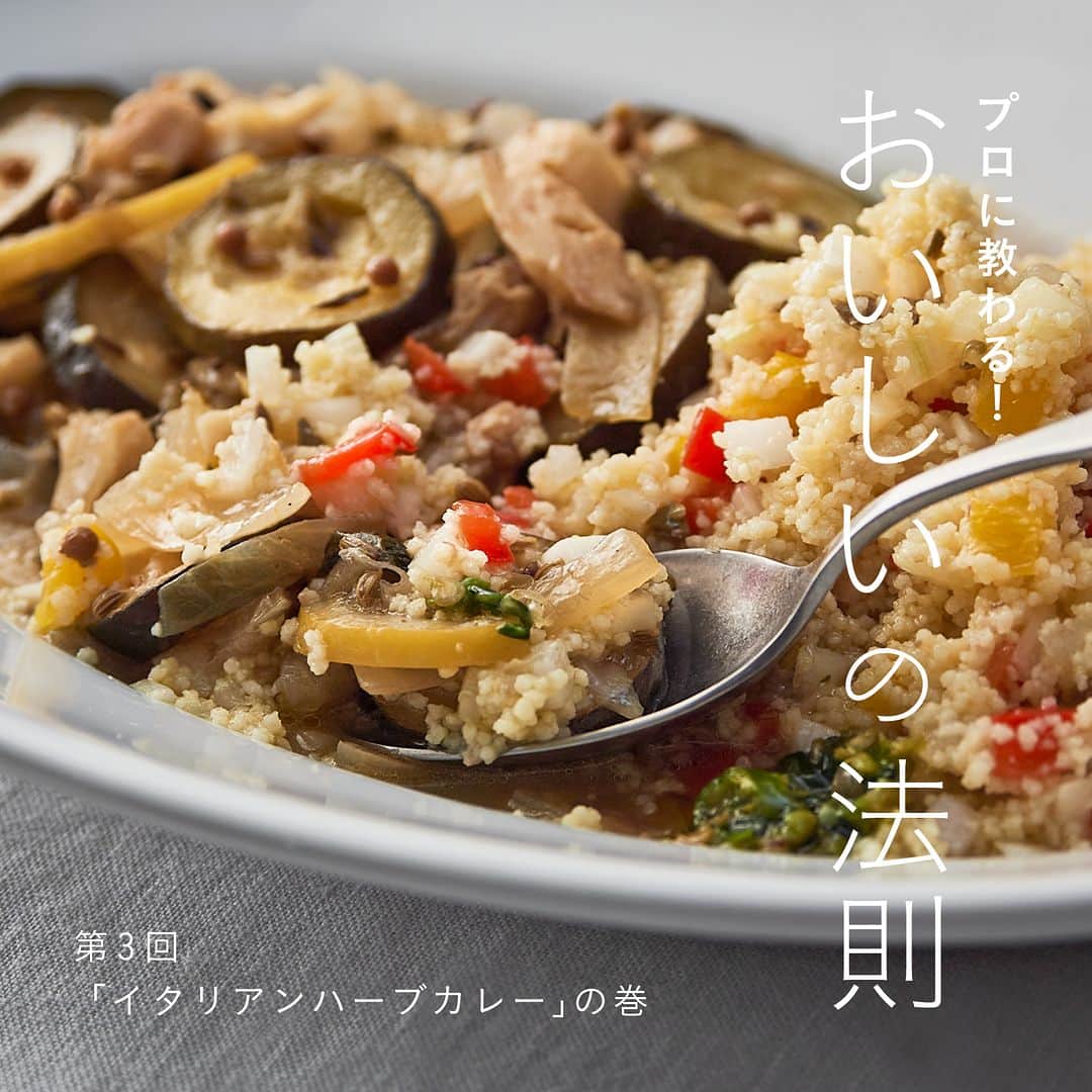 Timeless Comfort のグルメインスタ