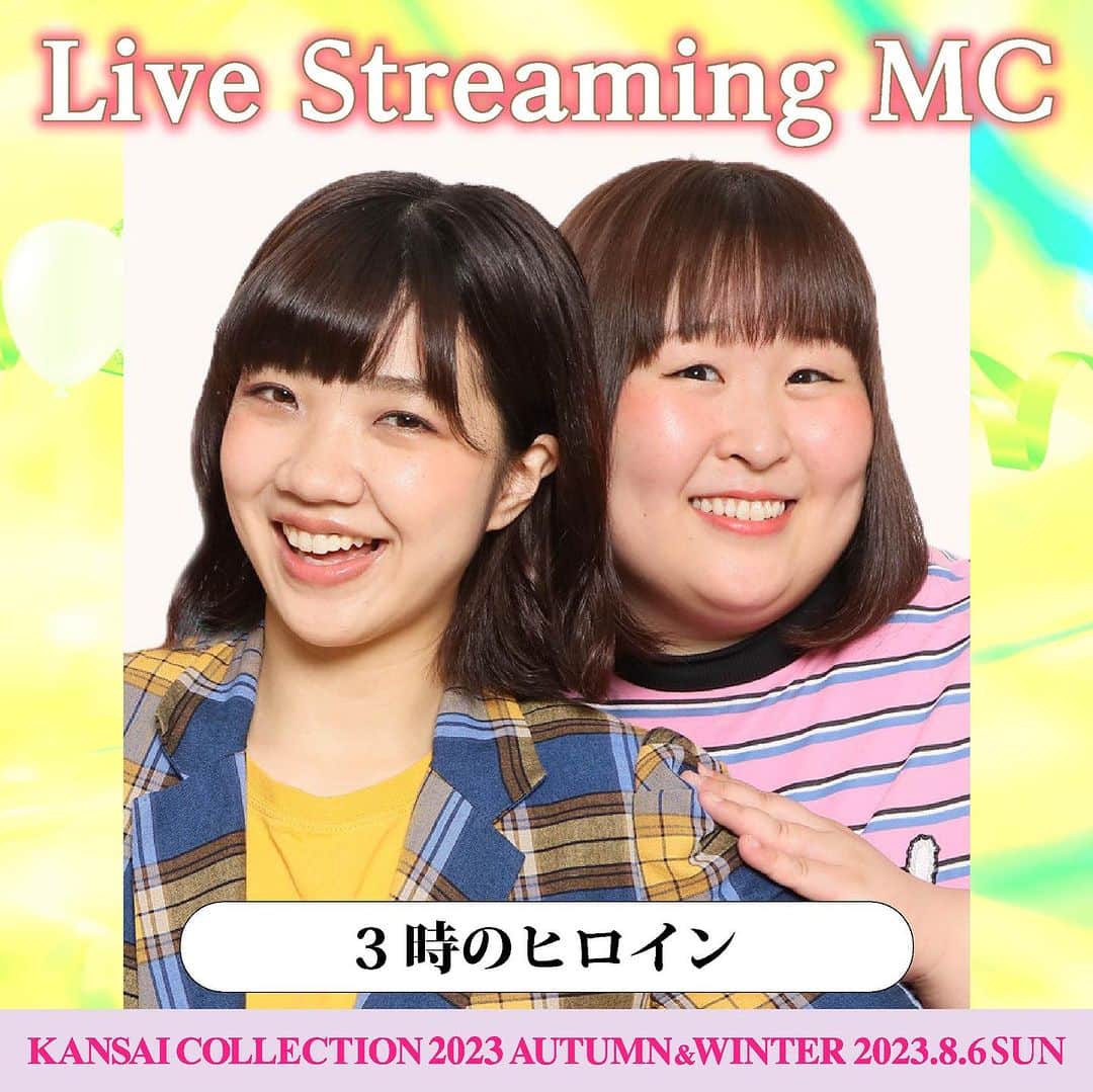 のインスタグラム：「. ／ Live Streaming MC 発表！ ＼  3時のヒロインが出演決定‼️  🗓8/6(日) @京セラドーム大阪 🎫スタンド自由席チケット絶賛発売中！ 枚数に限りがございますので、お申し込みはお早めに！  ▼LINE友達登録はこちら！▼ https://lin.ee/eIWPKDY  ▼詳細は、プロフィールから関コレHPをチェック▼ @kansaicollection https://www.kansai-collection.net/  #関西コレクション #関コレ #KANSAICOLLECTION #3時のヒロイン @fukuda_maki_3ji」