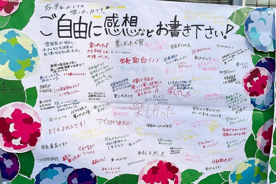 関東学院大学さんのインスタグラム写真 - (関東学院大学Instagram)「こんばんは🌆  6月25日、7月9日の初夏のオープンキャンパスにご来場いただいたみなさん、ありがとうございました☺️  今日は2日間の様子を少しだけ紹介📷 当日参加いただいた方からの感想も👀💭  少しでもみなさんの進路選択の参考となる1日になっていましたら嬉しいです🏫✨  次回は8月5、6日に横浜・金沢八景キャンパス、20日に横浜・関内キャンパスにて夏のオープンキャンパスを開催します🌻🍉🎐  みなさまのご来場、お待ちしております！  #初夏 #オープンキャンパス #oc #高校生 #大学 #進路選択 #大学生と繋がりたい #関東学院大学 #kgu #楽しい」7月14日 18時04分 - kguofficial
