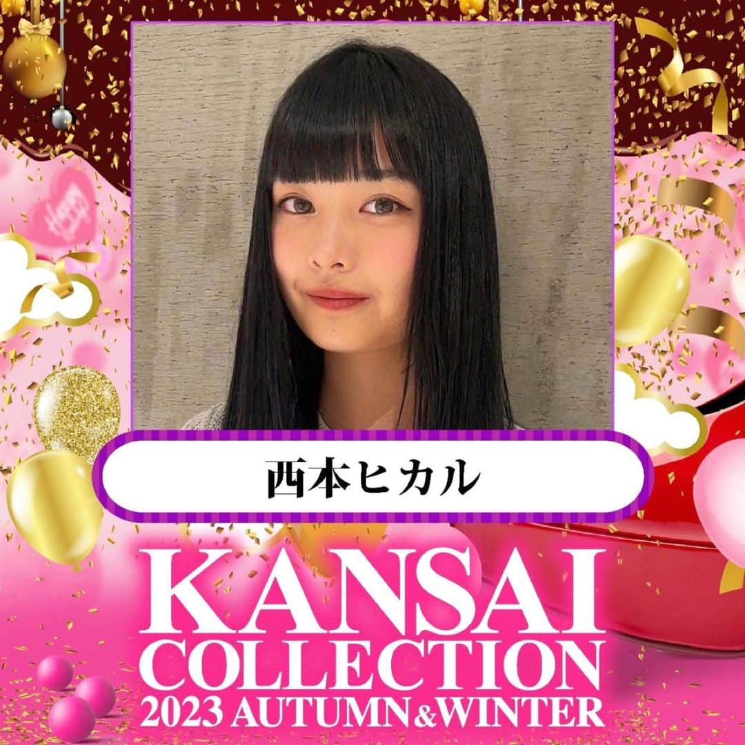 西本ヒカルさんのインスタグラム写真 - (西本ヒカルInstagram)「【情報解禁】  この度、西本ヒカルは、『KANSAI COLLECTION 2023 AUTUMN&WINTER』に出演が決定致しました…！✨  夢のような舞台に、私自身がアーティストとして出演できることを、本当に光栄に思います。 全力で歩かせて頂きます！！  日程は2023年8月6日(日)です。 こちら、チケット絶賛発売中です🎟️ 是非沢山のご来場心よりお待ちしております😊  詳細はホームページをご覧ください☟http://www.kansai-collection.net/ @kansaicollection」7月14日 18時04分 - hikaru_nishimoto1231