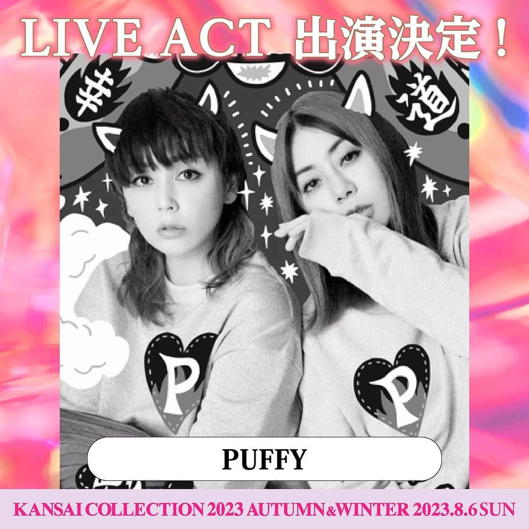 のインスタグラム：「. 1996年デビュー。 数々のヒット曲を生み出し、日本のポップ・アイコンとして、世界を舞台に活動中。 1998年の楽曲「愛のしるし」がZ世代を中心にバズり、 『TikTok流行語大賞2022』の特別賞に選ばれた PUFFYが出演決定！  ▼詳細は、プロフィールから関コレHPをチェック▼ @kansaicollection https://www.kansai-collection.net/  #関西コレクション #関コレ #KANSAICOLLECTION #PUFFY #吉村由美 #大貫亜美 @puffyamiyumi_official」