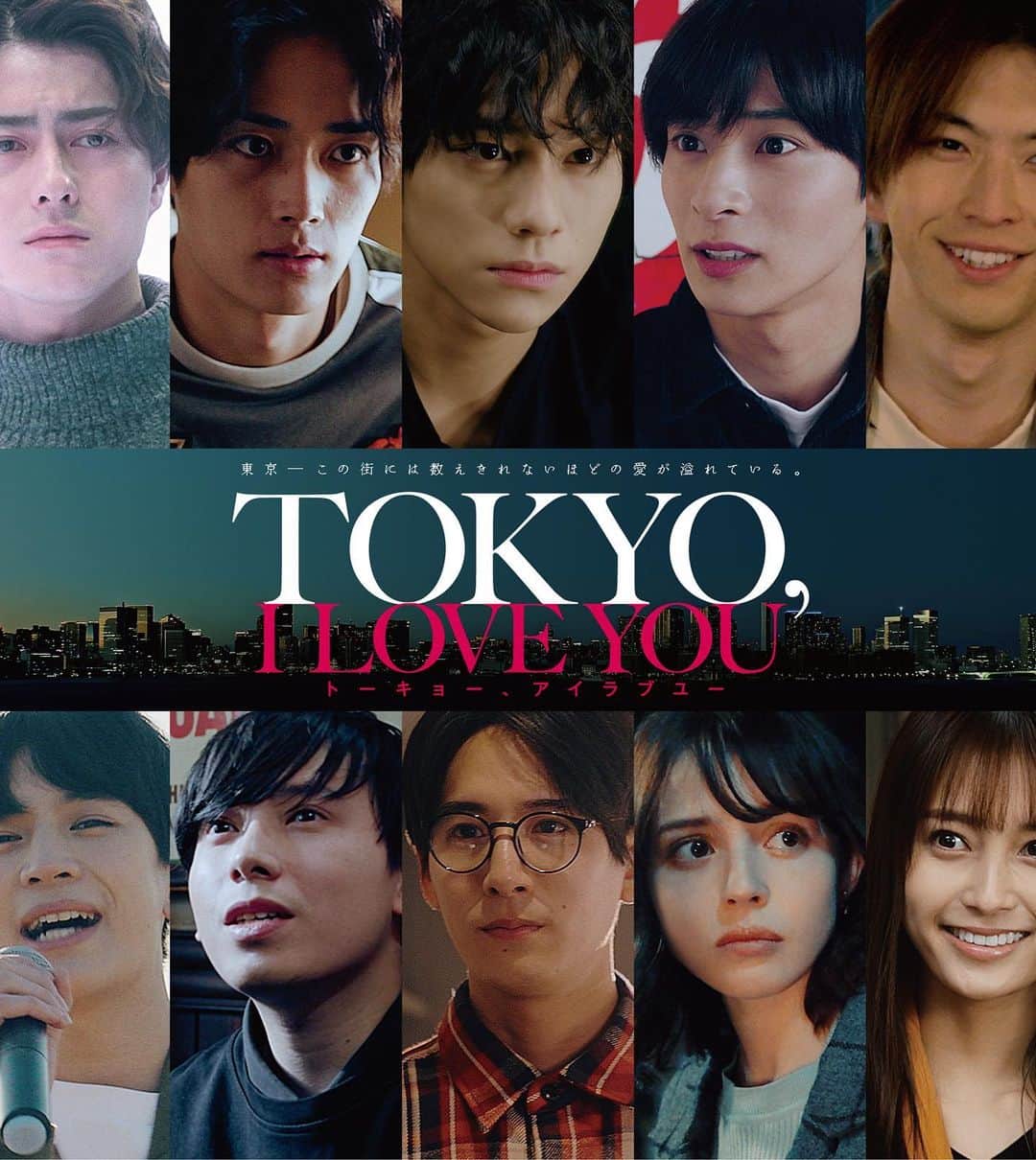しょーたさんのインスタグラム写真 - (しょーたInstagram)「映画『TOKYO I LOVE YOU』に出演させて頂きます 11月10日新宿ピカデリーにて公開されます。 ハル役として出演するので是非劇場で見てください！  この物語を通して沢山の方に『愛の形』や『周りにいる人達を大切にする気持ち』が伝わったら嬉しいです  主人公の親友として出るのでお楽しみに！」7月14日 17時58分 - syotadayo_n