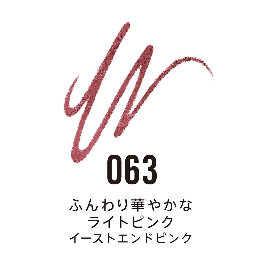 リンメル ロンドン公式 さんのインスタグラム写真 - (リンメル ロンドン公式 Instagram)「＼ 💄7/7 NEW💄 ／ マスクを付けない日も増えたこの頃... 今こそリップメイクに力を入れたい！  リンメルの新しいリップライナーなら、 どんな時もキレイなライン✨  色落ちしにくく、朝のつけたてリップラインはそのまま。 美しいラインを長時間キープ💫  －－－－－－－－－－ 💄7/7 発売 ラスティング フィニッシュ エグザジェレート リップライナー 全4⾊  018 ヌーディに仕上げるベージュ系ローズ 🎀 024 鮮やかで凛としたクリアレッド 🎈 045 大人っぽく深みのあるバーガンディ 🍷 063 ふんわり華やかなライトピンク 🌸 －－－－－－－－－－  #RIMMELロンドナー  #IDEFINEBEAUTYIDO #rimmel_makeup #リンメル #Rimmel #リンメルロンドン #cosme #makeup #コスメ #メイク #メイク好き #コスメ好き #リンメルリップ #海外コスメ #コスメマニア #コスメ部 #プチプラコスメ #口角メイク #m字リップ #オーバーリップ #リップライナー #リップペンシル #落ちないリップ #ラスティングフィニッシュエグザジェレートリップライナー #リンメルラスティングフィニッシュエグザジェレートリップライナー #リップライナー #新作リップ #新作コスメ2023 #夏コスメ2023」7月14日 18時00分 - rimmellondon_jp