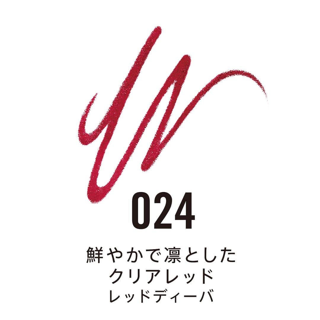 リンメル ロンドン公式 さんのインスタグラム写真 - (リンメル ロンドン公式 Instagram)「＼ 💄7/7 NEW💄 ／ マスクを付けない日も増えたこの頃... 今こそリップメイクに力を入れたい！  リンメルの新しいリップライナーなら、 どんな時もキレイなライン✨  色落ちしにくく、朝のつけたてリップラインはそのまま。 美しいラインを長時間キープ💫  －－－－－－－－－－ 💄7/7 発売 ラスティング フィニッシュ エグザジェレート リップライナー 全4⾊  018 ヌーディに仕上げるベージュ系ローズ 🎀 024 鮮やかで凛としたクリアレッド 🎈 045 大人っぽく深みのあるバーガンディ 🍷 063 ふんわり華やかなライトピンク 🌸 －－－－－－－－－－  #RIMMELロンドナー  #IDEFINEBEAUTYIDO #rimmel_makeup #リンメル #Rimmel #リンメルロンドン #cosme #makeup #コスメ #メイク #メイク好き #コスメ好き #リンメルリップ #海外コスメ #コスメマニア #コスメ部 #プチプラコスメ #口角メイク #m字リップ #オーバーリップ #リップライナー #リップペンシル #落ちないリップ #ラスティングフィニッシュエグザジェレートリップライナー #リンメルラスティングフィニッシュエグザジェレートリップライナー #リップライナー #新作リップ #新作コスメ2023 #夏コスメ2023」7月14日 18時00分 - rimmellondon_jp