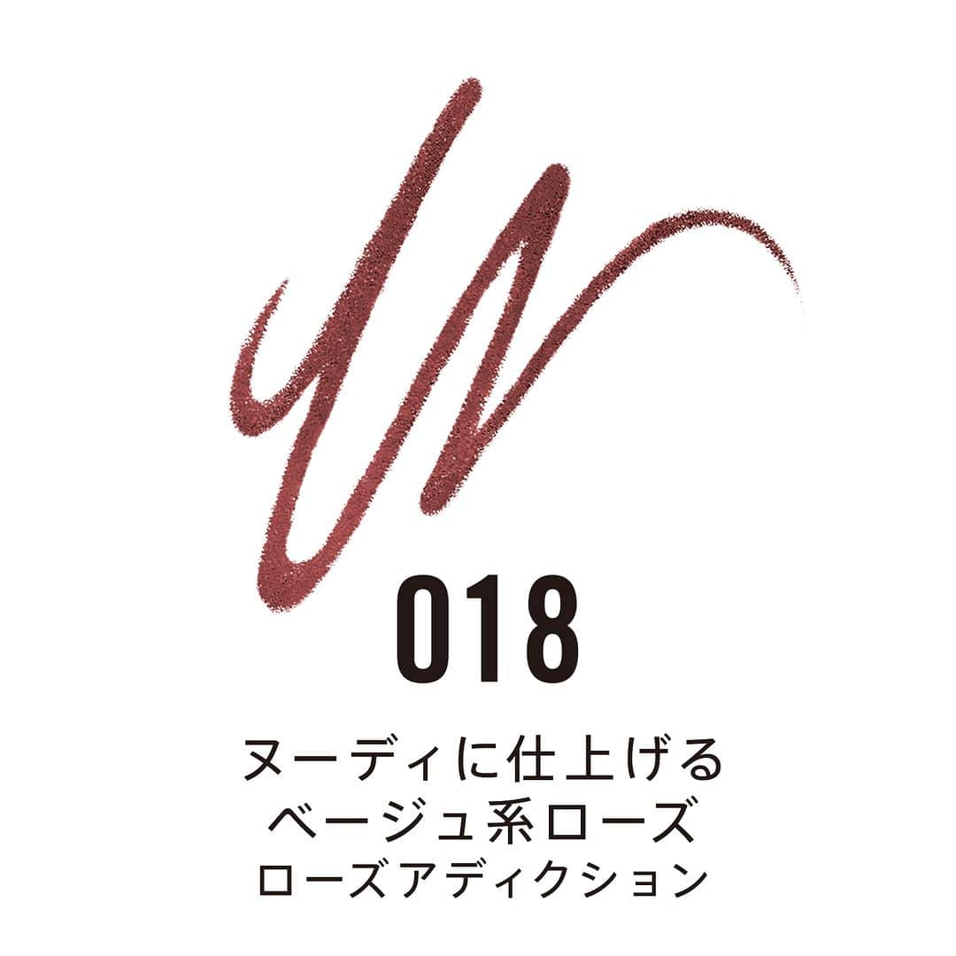 リンメル ロンドン公式 さんのインスタグラム写真 - (リンメル ロンドン公式 Instagram)「＼ 💄7/7 NEW💄 ／ マスクを付けない日も増えたこの頃... 今こそリップメイクに力を入れたい！  リンメルの新しいリップライナーなら、 どんな時もキレイなライン✨  色落ちしにくく、朝のつけたてリップラインはそのまま。 美しいラインを長時間キープ💫  －－－－－－－－－－ 💄7/7 発売 ラスティング フィニッシュ エグザジェレート リップライナー 全4⾊  018 ヌーディに仕上げるベージュ系ローズ 🎀 024 鮮やかで凛としたクリアレッド 🎈 045 大人っぽく深みのあるバーガンディ 🍷 063 ふんわり華やかなライトピンク 🌸 －－－－－－－－－－  #RIMMELロンドナー  #IDEFINEBEAUTYIDO #rimmel_makeup #リンメル #Rimmel #リンメルロンドン #cosme #makeup #コスメ #メイク #メイク好き #コスメ好き #リンメルリップ #海外コスメ #コスメマニア #コスメ部 #プチプラコスメ #口角メイク #m字リップ #オーバーリップ #リップライナー #リップペンシル #落ちないリップ #ラスティングフィニッシュエグザジェレートリップライナー #リンメルラスティングフィニッシュエグザジェレートリップライナー #リップライナー #新作リップ #新作コスメ2023 #夏コスメ2023」7月14日 18時00分 - rimmellondon_jp