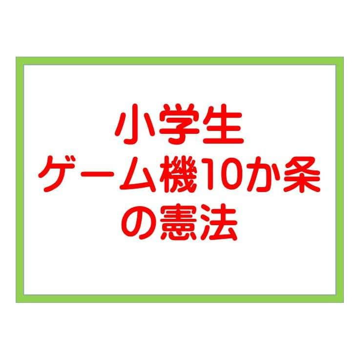 授業準備ならフォレスタネットのインスタグラム