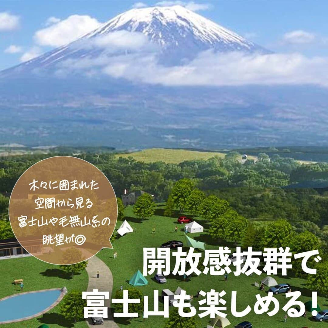 hinata_outdoorさんのインスタグラム写真 - (hinata_outdoorInstagram)「＼新キャンプ場で絶景を満喫🏕️✨／  〜朝霧CampBaseそらいろさん(@sorairo_outdoor )とのタイアップ投稿〜  圧倒的な開放感！雄大な富士山を楽しめる 「朝霧CampBaseそらいろ」が 2023年7月14日にグランドオープン🎉  全面芝生の４つのフリーサイトで構成されており どのサイトからも富士山・毛無山系の眺望を楽しめます🗻  標高800mに位置しており 空気の透明度が高く星空も綺麗に見えます✨  設備も充実していて、 ウォシュレット付きのトイレや 給湯器付きの炊事場、温水シャワー完備🚿 女性やファミリーでも安心して利用できます😊  なんと、今回は特別に10組様へ予約枠をプレゼント❗️ この機会をお見逃しなく🏃‍♀️  ＜応募期間＞ 2023年7月31日（月）23:59まで👆  ＜応募方法＞ ①@sorairo_outdoorと@hinata_outdoorをフォローする ②こちらの投稿に「いいね」する ※当選された方には、8月4日(金)までに 　弊社のアカウントよりDMさせていただきます。  ＜使用条件＞ テント・タープ：それぞれ1張 車：1台　※追加車両分は別途予約必要 使用期限：2024年4月末まで 備考： ※人数は上記条件に収まる範囲内となります。 ※既にご予約されている分も対象となります。  ーーーーーーーーーーーーーーーーー 📍朝霧Camp Base そらいろ 住所：静岡県富士宮市麓624-7 電話：tel:0544213955 ーーーーーーーーーーーーーーーーー  #朝霧CampBaseそらいろ #静岡キャンプ場 #静岡キャンプ #絶景キャンプ #富士山キャンプ #富士山キャンプ場 #星空キャンプ #星空キャンプ場 #キャンプサイト #キャンプ場 #キャンプ場探し #キャンプ場紹介 #キャンプ場情報 #キャンプ初心者 #キャンプ女子 #グループキャンプ #ファミリーキャンプ #子連れキャンプ #ママキャンパー #pr」7月14日 18時09分 - hinata_outdoor