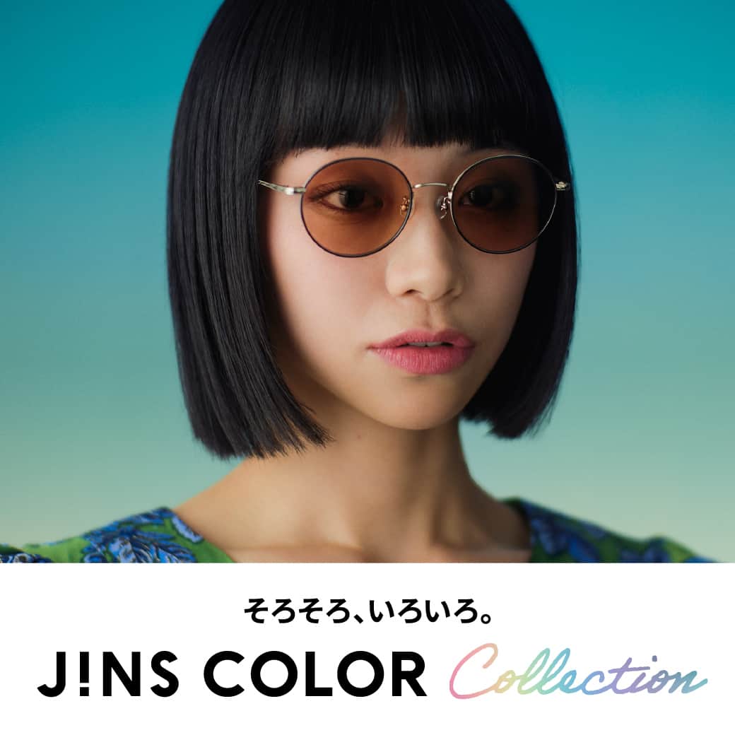JINS公式のインスタグラム：「そろそろ、いろいろ。 「JINS COLOR Collection」多彩なフレームにカラーレンズを組み合わせてオリジナルのサングラスが完成！今の自分の気分や着こなしにあったサングラスを作る楽しみをぜひJINSのカラーレンズで。  ■調光レンズ 紫外線の量によりレンズのカラー濃度が自然と変わる。かけ変える必要がない利便性はもちろん、ワクワクした気分で着用できることから、夏おしゃれの新スタンダードアイテムとして注目されている。室内からアウトドアまで幅広く活躍。  る鹿　@luluxinggg モデル・アーティスト 少しレトロな花柄ワンピースの風合いにマッチする、クラシックな1本。屋外ではレンズがブラウンに。  【着用モデル】 フレーム：UMF-22A-207 94／¥9,900 レンズ：調光レンズ／キャメルブラウン／¥5,500  詳しくは公式サイトもしくはハイライト「COLOR Collection」からチェック！  「JINS COLOR Collection」 そろそろ、いろいろ。 「JINS COLOR Collection」持ってないあなたも。しばらく手にしてないあなたも。かけてみませんか。サングラスを。カラーレンズを。Switchを。今の気分で、今の着こなしで、もっと気軽に、好きなように。自分らしさと、きっと出会えるから。世界が、今日が、どんどん自由になっていくから。さぁ、いろんなあなたのいろんな今に。  #JINS  #ジンズ #JINSSwitch  #サングラス #カラーレンズ #そろそろいろいろ」