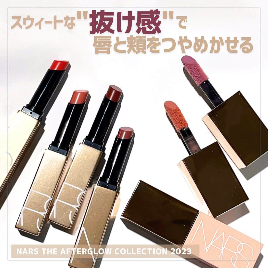 @BEAUTIST編集部のインスタグラム：「【NARS】から、スウィートな“抜け感”で唇と頬をつやめかせるリップ＆チークが登場💕  『THE AFTERGLOW COLLECTION 2023』の2アイテムをご紹介します🎀✨ ＿＿＿＿＿＿＿＿＿＿＿＿＿＿＿＿＿＿＿＿＿＿ 🩰アフターグロー センシュアルシャイン リップスティック 全10色 各4,400円（税込）  発色とリップケアをハイブリッドに叶え、ひと塗りで輝きをオン。唇にうるおいを与える独自のフォーミュラを採用し、スムースに伸びる心地よいテクスチャーです。  ▼カラーバリエーション 200 ※一部セミセルフ店舗取り扱いなし 208 209 ※一部セミセルフ店舗取り扱いなし 217 ※一部セミセルフ店舗取り扱いなし 222 ※一部セミセルフ店舗取り扱いなし 223 225 321 777 888  🩰アフターグロー リキッドブラッシュ 全6色 各4,620円（税込）  肌の内側から光を放つような血色感をプラス。うるおいたっぷりのスキンケア効果と、色鮮やかな発色を叶えます。重ね塗りしてもシームレスになじみ、クリーミーかつシルキーな付け心地。  ▼カラーバリエーション 02799 02800 02801 02802 02803 ※一部セミセルフ店舗取り扱いなし 02804 ※一部セミセルフ店舗取り扱いなし  2023年7月21日（金）発売 ＿＿＿＿＿＿＿＿＿＿＿＿＿＿＿＿＿＿＿＿＿＿ @narscosmeticsjapan #NARS #ナーズ #リップ #チーク #抜け感 #血色感 #ヌーディーカラー #ツヤリップ #リキッドブラッシュ #新作コスメ #2023年新作コスメ #コスメ好きさんと繋がりたい #アットコスメ #beauty #makeup #lipstick #blush #cosmetics #beautynews #atcosme」