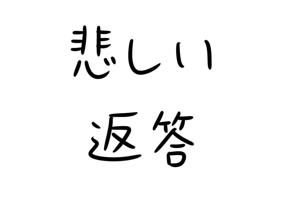 おほしんたろうのインスタグラム：「なんかすみません . . . . . #おほまんが#マンガ#漫画#インスタ漫画#イラスト#イラストレーター#イラストレーション#1コマ漫画#居酒屋」