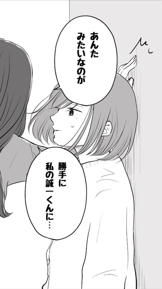 のインスタグラム：「なれそめばなし⑦ . . 番外編です。 本編は、@kogikuerika ←ハイライトの 「あなたがいなくなっても」から読めます。 #あなたがいなくなっても #ぶきっちょおじいさんとにこにこおばあさん  #manga #comic  #マンガ  #漫画 #恋愛漫画  #創作漫画 #インスタ漫画」