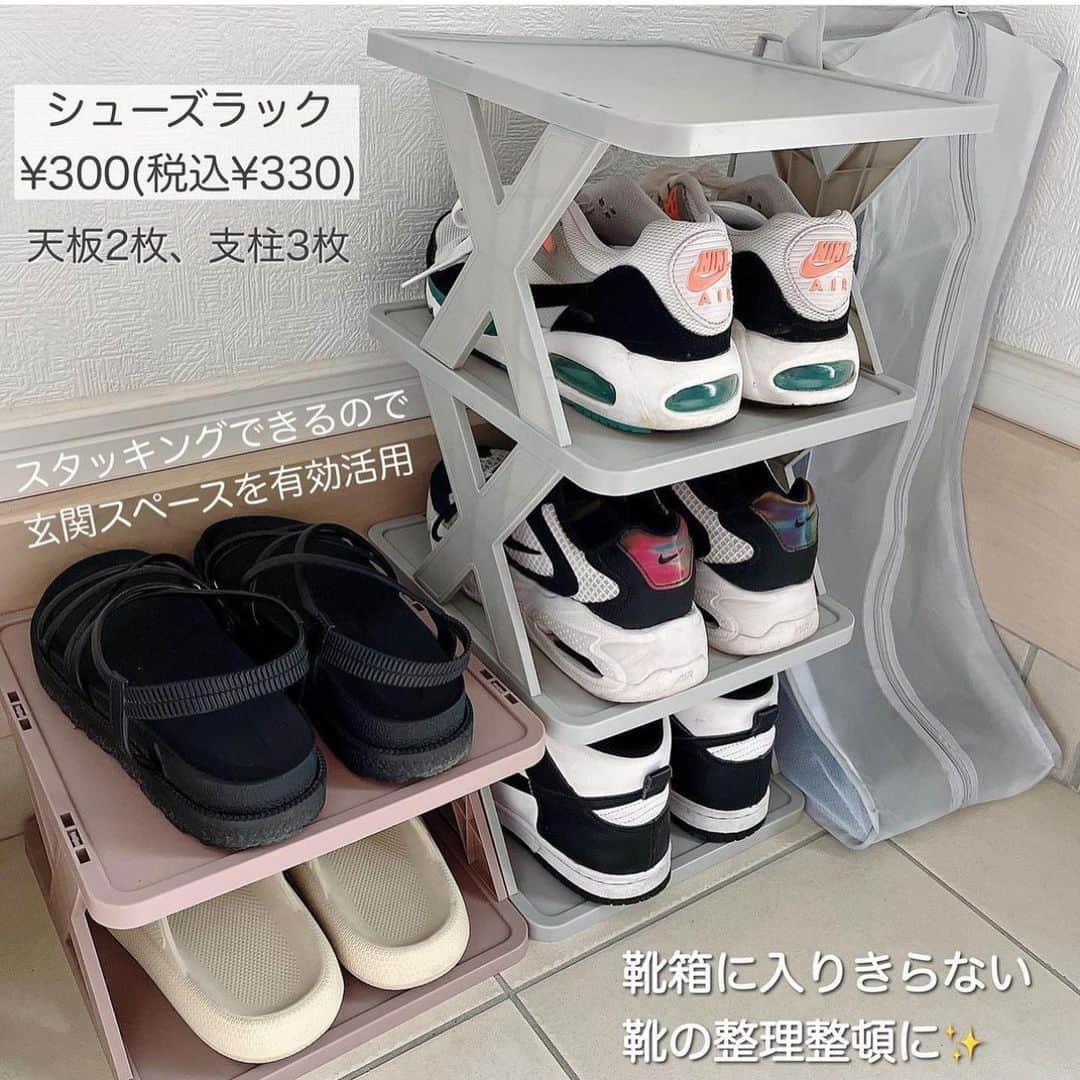 4yuuu!さんのインスタグラム写真 - (4yuuu!Instagram)「散らかりがちな玄関🚪をスッキリ整える👆 靴の収納に最適なグッズが3COINSに登場✨  今回は、 @3coins_shiho さんの投稿をお借りしてご紹介します♪ ⁡＝＝＝＝＝＝＝＝＝＝＝＝＝＝＝＝＝＝＝＝＝＝＝＝＝ 意外と悩みの多い玄関回りの収納 靴が入らなかったり、ほこりだったり。 ⁡ うちの玄関はと〜っても狭いので 靴はなるべく置きたくない😅 ⁡ このシューズラックでスッキリしました♪ ⁡ ⁡ 公式通販サイトはこちらから @3coins_shiho ↑プロフィールのURLから入れます ＿＿＿＿＿＿＿＿＿＿＿＿＿＿＿＿＿＿＿＿＿ ⚠️店舗により、在庫状況は異なります。 　店舗までお電話でお問い合わせください。 ￣￣￣￣￣￣￣￣￣￣￣￣￣￣￣￣￣￣￣￣￣⁡ #3COINS #スリーコインズ #スリコ#3コインズ#スリコ購入品#スリコ新商品 #3COINS再入荷#3COINS購入品#スリコ購入品#3COINS新商品#スリコパトロール#プチプラ #プチプラ好き#プチプラグッズ #プチプラ雑貨#プチプラアイテム #子育てママ#玄関収納#玄関#玄関インテリア#シューズラック#シューズ収納#ブーツ収納#スッキリ#整理整頓#ズボラ主婦#収納上手#靴収納#スニーカー収納」7月14日 18時33分 - 4yuuu_com