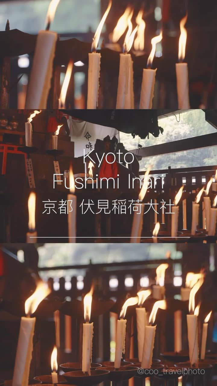 Sonoda COO Yukiyaのインスタグラム：「@coo_travelphoto ← Check more 😊  Kyoto Fushimi Inari Taisha Shrine 京都・伏見稲荷大社  #kyotophotographer #tokyophotographer #kyoto #travel #travelphotographer #japan #japantravel #kyototravel #proposalphotographer #weddingphotographer #japanko_official」