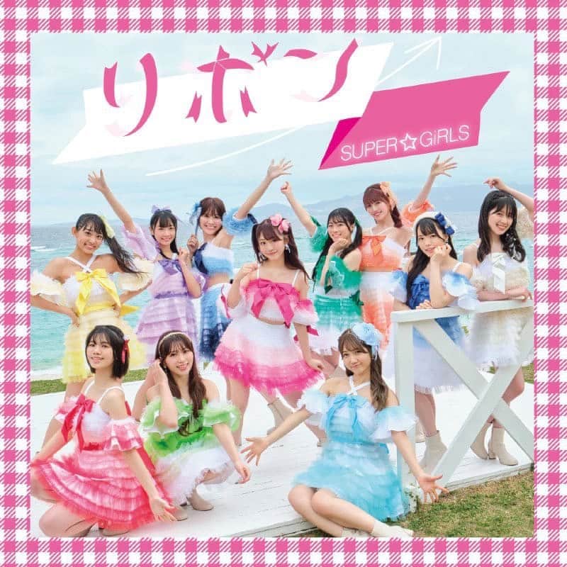 河村果歩のインスタグラム：「🌈🍒  7/12 SUPER☆GiRLS  29thSG「リボン」リリース致しました！  事務所の大先輩 大塚 愛さんから頂いた大切な曲です。  ぜひ聞いてください🎀✨  #河村果歩 #nicola #おはスタ #おはガール #かほっち #ニコラ #ニコモ #ニコラ8月号発売中 #SUPERGIRLS #スパガ #アイドル #リボン #夏スパガ #私は今が一番好き」