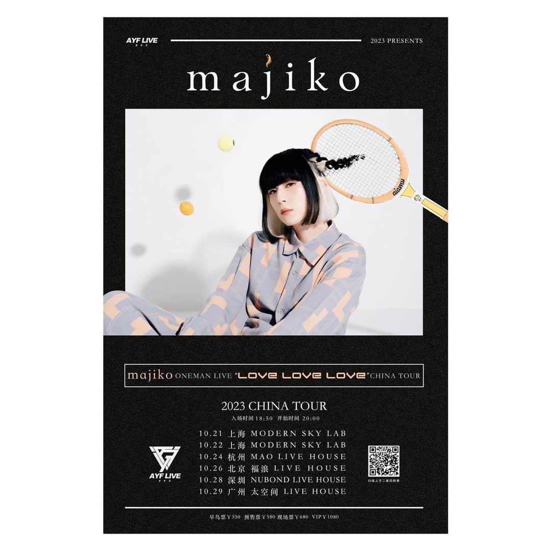 majikoのインスタグラム：「10月に開催の中国ワンマンライブツアー 「majiko ONEMAN LIVE "LOVE LOVE LOVE "CHINA TOUR」 全公演情報解禁！！ 今回は初めて行く場所もあって楽しみいっぱい！ たくさん楽しむぞー！！🏋️🏋️🏋️  ■majiko ONEMAN LIVE LOVE LOVE LOVE China Tour 10日21日 (土) 上海 MODERN SKY LAB 10月22日 (日) 上海 MODERN SKY LAB 10月24日 (火) 杭州 Mao live house 10月26日 (木) 北京 福浪 live house 10月28日 (土) 深セン Nubond live house 10月29日(日) 太空間 live house  行ってきまーす！！ お邪魔しまーす！！」