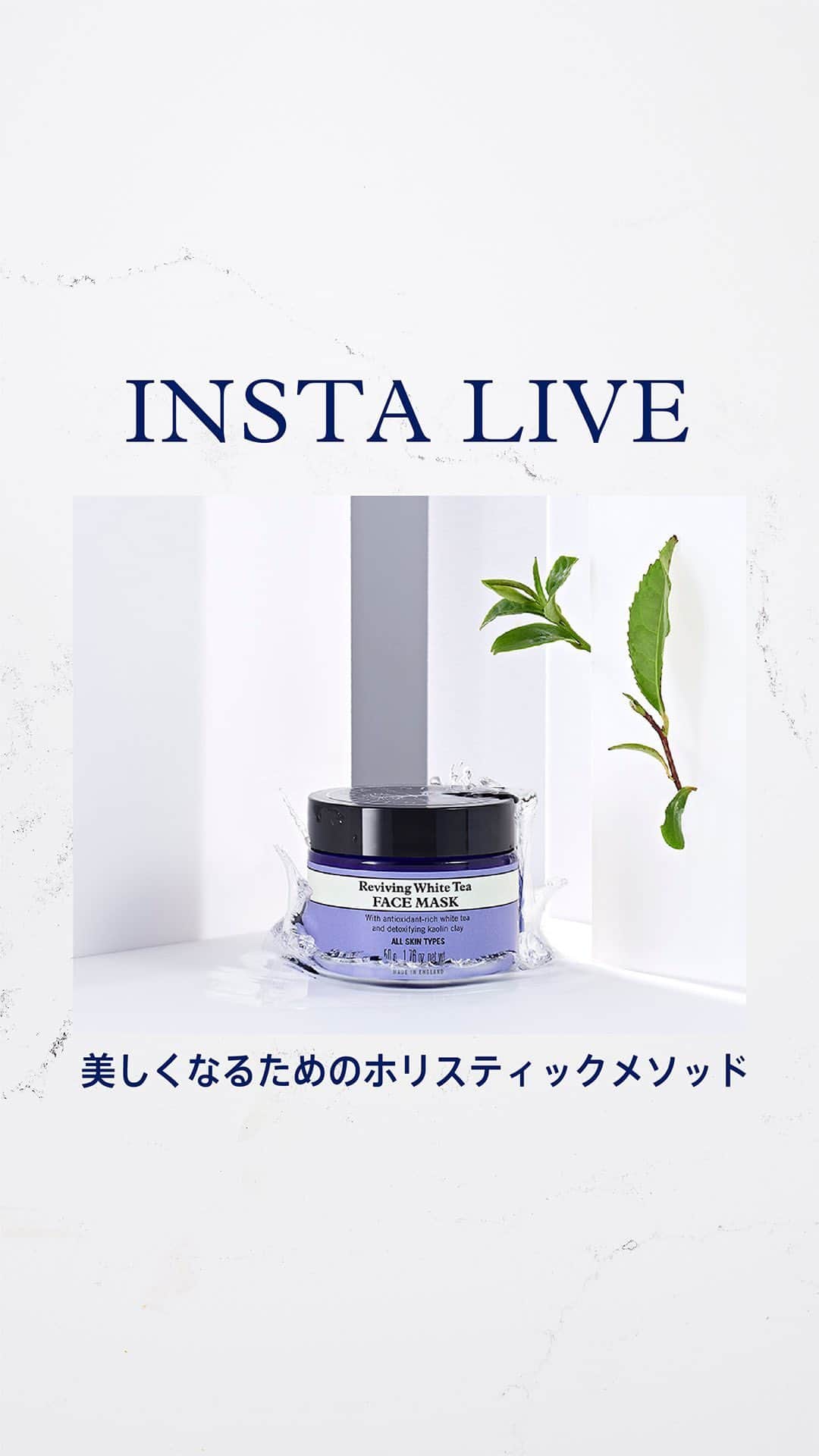 ニールズヤード レメディーズのインスタグラム