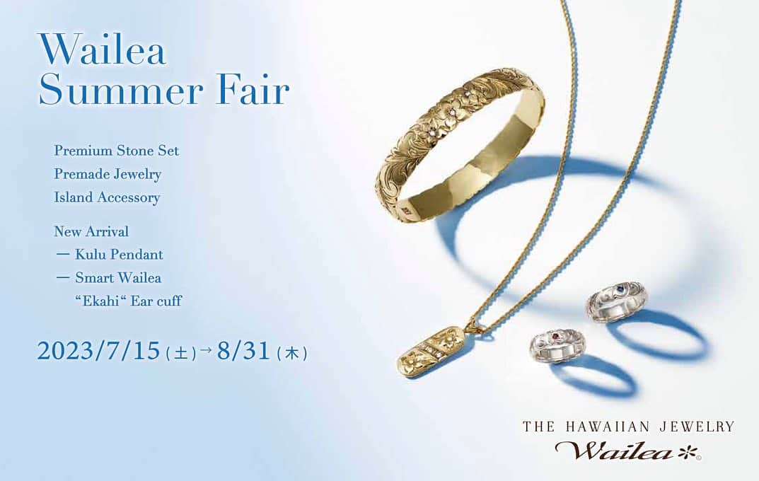 のインスタグラム：「＼Wailea Summer Fair開催！／  Wailea Summer Fair 7/15(土)〜8/31(木)で開催いたします。  🌿Premium Stone Set🌿  14色の天然石、12色のジルコニアからお好きな色のStoneを無料でセット！ フェア期間中、シルバーをお作りいただいたお客様にはジルコニアを、 ゴールド、プラチナをお作りいただいたお客様にはご希望に応じて天然石をセットいたします。  ※一部対象外のジュエリーがございます。  シルバーオーダーは16,000円以上ご購入の方を対象とさせていただきます。 (天然石をご希望の場合は、ジルコニアとの差額分をお支払いいただくことで変更可能です。) ゴールド、プラチナオーダーは55,000円以上ご購入の方を対象とさせていただきます。  🌴新作 Wailea Hawaii Kulu Pendant🌴  潤いを表現し「生きるエネルギー」という意味を持つ雫型ペンダントが限定価格で新登場。 リバーシブルでシェル(絆、癒し)やオニキス(成功)との組み合わせが楽しめます。 ハワイで職人が一つ一つ手彫りで仕上げました。  7/15(土)～8/31(水)までの限定価格 10KYG/PG ¥39,600  サイズ：約10mm×6mm(バチカン含まず) 厚み　：約2.3mm 石　　：ホワイトシェル・オニキス  ※9/1(金)以降は、通常価格¥52,800での販売となります。 ※チェーン別途(10K ¥11,000〜) ※価格は消費税を含む総額にて表示しております。 ※品数に限りがございますので売り切れの際はご容赦ください。  #wailea #ハワイアンジュエリー #ワイレア #ハワイ #hawaiianjewelry  #hawaiianaccessories  #アクセサリー #ジュエリー  #hawaii #結婚指輪 #marriagering  #婚約指輪  #エンゲージリング  #プロポーズ」