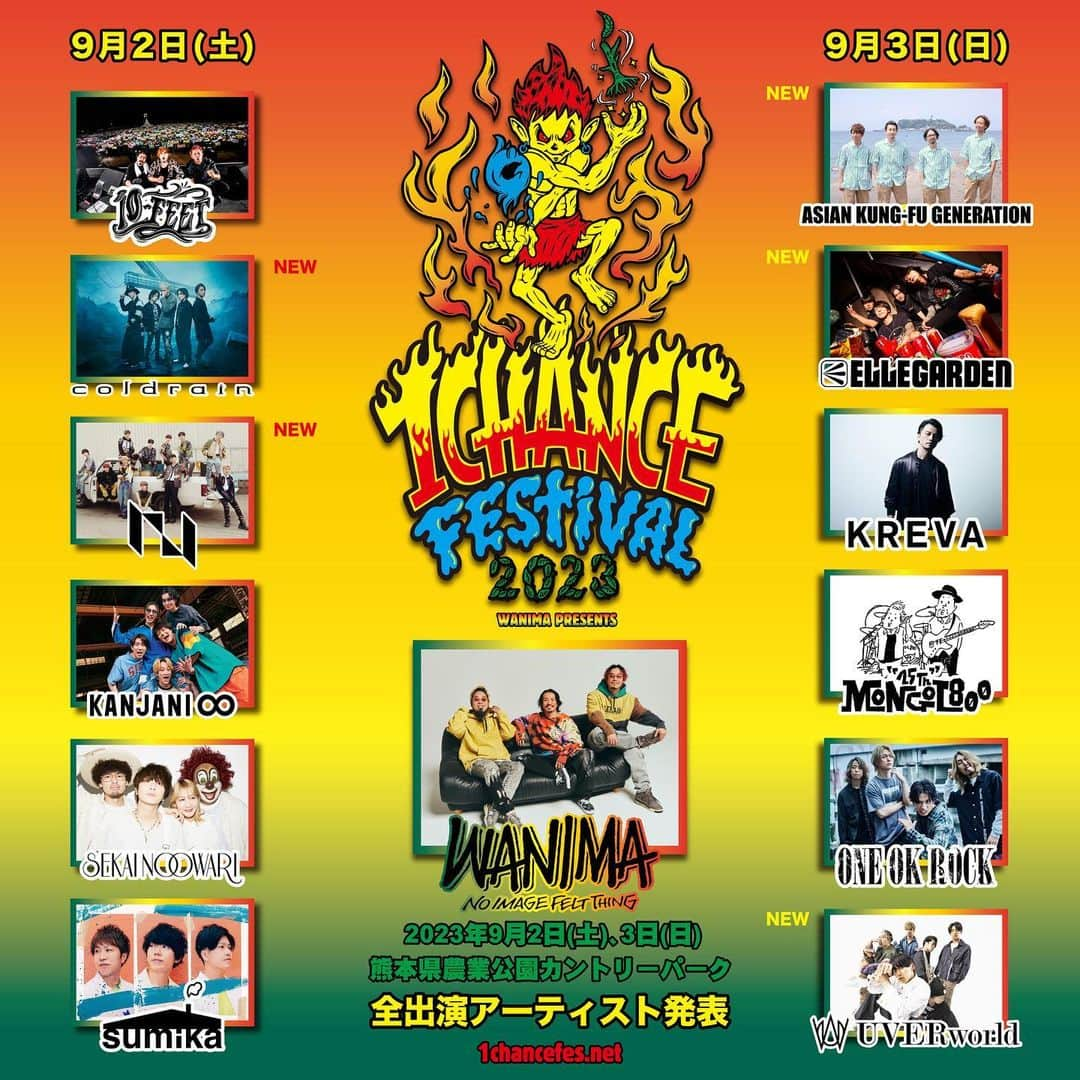 WANIMAのインスタグラム：「【1CHANCE FESTIVAL 2023】   全出演アーティスト発表!!   9月2日(土) 10-FEET coldrain INI 関ジャニ∞ SEKAI NO OWARI sumika   9月3日(日) ASIAN KUNG-FU GENERATION ELLEGARDEN KREVA MONGOL800 ONE OK ROCK UVERworld   ▼特設サイト https://1chancefes.net   #WANIMA #ワンチャンフェス」