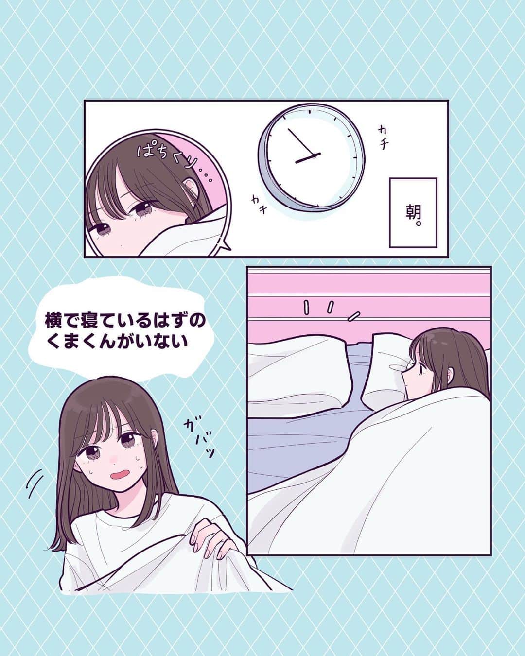 みかんのインスタグラム：「急に居なくなられることあまり無いからびっくりしました🐟 　 #コミックエッセイ #イラストエッセイ #エッセイ漫画 #エッセイ #彼氏 #カップル #年下彼氏」