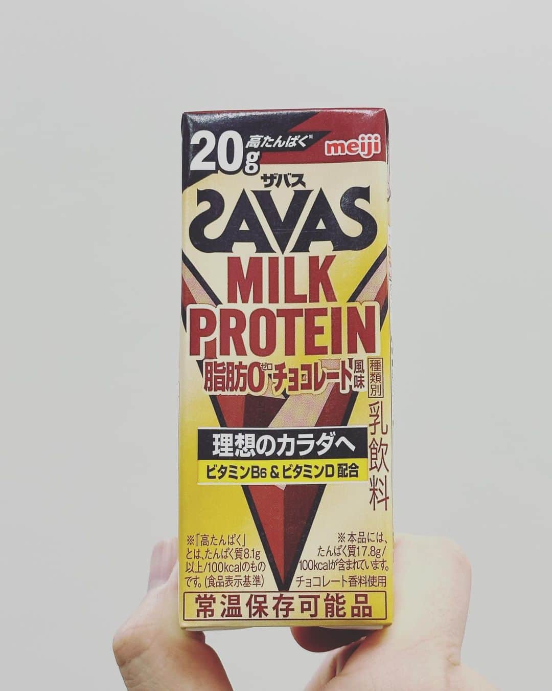 内田雄馬さんのインスタグラム写真 - (内田雄馬Instagram)「。 #ザバス #チョコレート #控えめに言って最高  #プロテイン #💪」7月14日 19時04分 - i_am_yumauchida