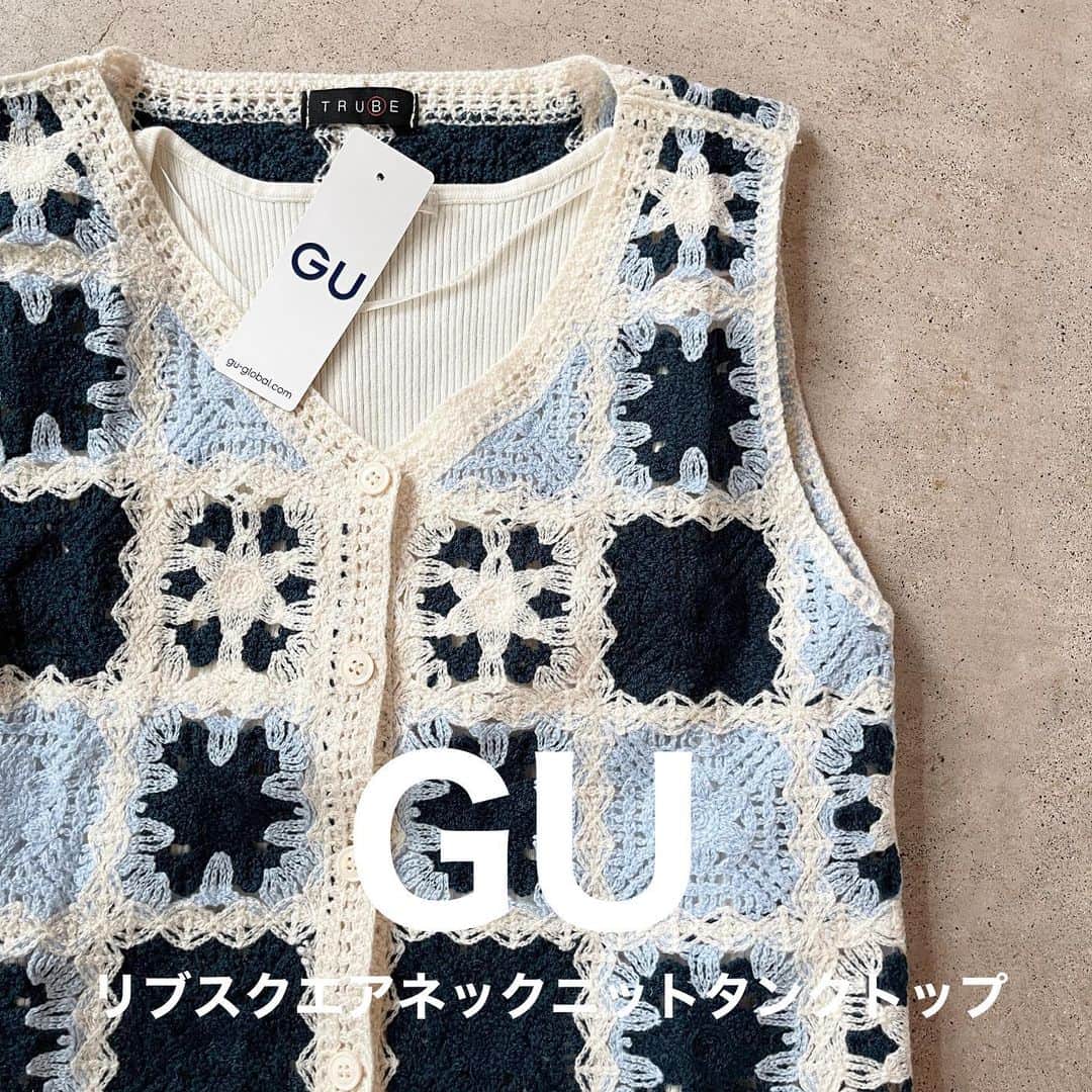 イタフラ（ナチュラル服のイタフラ）のインスタグラム：「@italietofrance_official ☜サブ垢。  ¥1,500で買えるベストシリーズ最新作と ジーユー最新購入品を合わせてみました🍉  コーデに使ったのはブルーです🐳 ジーユーのタンクトップと良く合いました◎ よろしくお願いします💨  @italietofrance  ✔︎サマーセール開催中  ¥1,500で買えるベスト☞イタフラ デニムパンツ☞UNIQLO プリーツパンツ☞しまむら  #GU#gu購入品 #GUコーデ#gu_for_all #ジーユー#ジーユー購入品 #ジーユーコーデ #ジーユーマニア #ジユジョ #UNIQLO#ユニクロ#しまむら#しまパト #しまむら購入品 #しまむらパトロール #しまむらコーデ #zara #ザラ#grl#グレイル #モデル募集#鹿屋#鹿屋市#鹿児島#鹿児島セレクトショップ #真似しやすいコーデ #脚を出さないコーデ #足を出さないコーデ #プチプラコーデ #プチプラコーディネート」