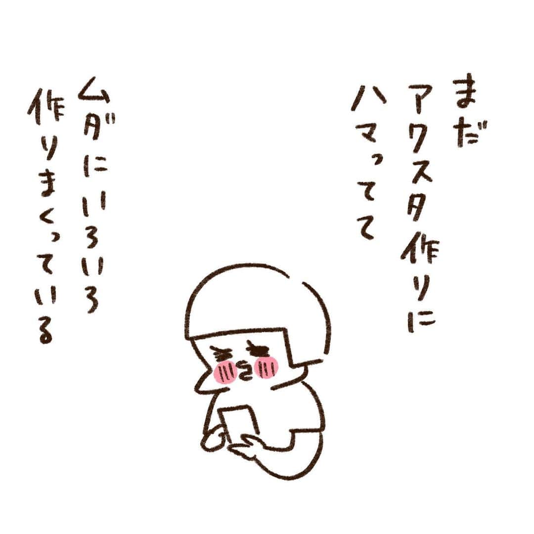 やまもとりえのインスタグラム：「ツボさんには会ったことがないので想像で似顔絵を描いてます」