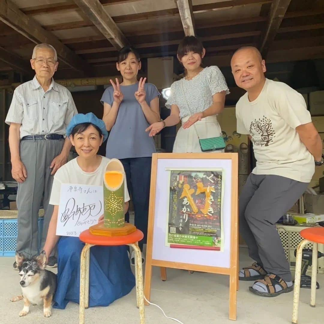 財前直見さんのインスタグラム写真 - (財前直見Instagram)「🍙 先日、竹灯籠を作ってきました！🤗 明日15日(土)まで体験会をやっているそうで、明後日16日(日)の夜にはイベントもあるとのこと 浄泉寺で竹灯籠にやさしいあかりを灯してみては😊 🍙 #竹灯籠 #あかり ＃岩切千佳 さんと #浄泉寺 皆さんと #体験会 #イベント #Z NAOMI探してみて！ #大分 #国東 #直見工房 #財前直見 #🍙」7月14日 19時47分 - naomi_zaizen_official