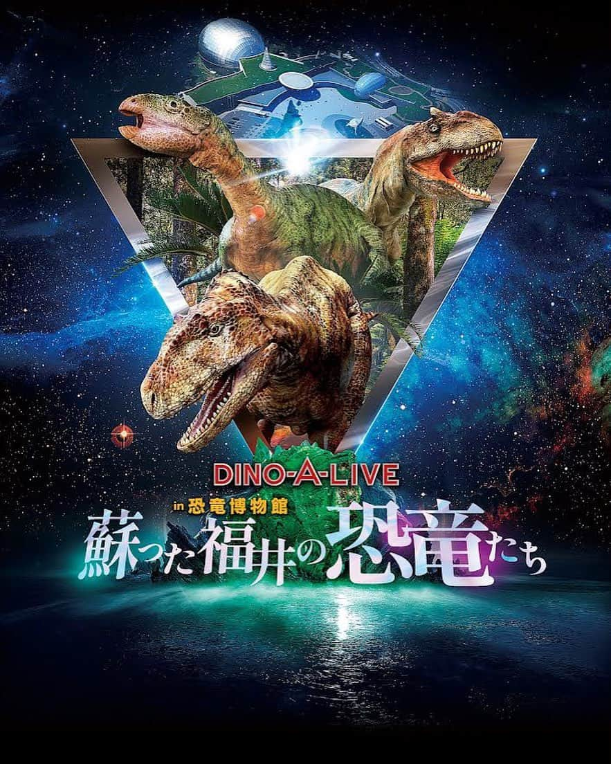 岩井七世さんのインスタグラム写真 - (岩井七世Instagram)「2023.7.22〜8.20  DINO-A-LIVE  in福井県立恐竜博物館 『蘇った福井の恐竜たち』  🌼岩井出演回🌼  7月 22日　11:00/14:30 23日　9:30/12:30/16:00 24日　11:00 /14:30 26日　11:00/14:30 27日　9:30/12:30/16:00 29日　11:00/14:00/17:00 30日　11:00/14:00/17:00  8月 2日　11:00/14:30 4日　11:00/14:30 5日　11:00/14:00/17:00 6日　9:30/12:30/15:30 7日　11:00/14:30 9日　11:00/14:30 10日  9:30/12:30/16:00 12日  11:00/14:00/17:00 15日  9:30/12:30/15:30 18日  11:00/14:30 19日  9:30/12:30 20日  11:00/14:30  出演キャストが急遽変更になる可能性もありますので、ご了承くださいませ。チケットは博物館のサイトから購入できます。※博物館の入館料が別途必要です。  #恐竜 #DINOALIVE #dinosaur  #ディノアライブ #ジュラシックガール #フクイサウルス #フクイラプトル  #福井県立恐竜博物館 #福井」7月14日 19時59分 - nanaseiwai