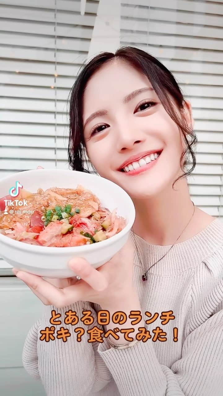 美沙玲奈のインスタグラム：「なにげ初ポキ！！！🐟✨ サーモン大好きだから見つけたとき嬉しかった🥰 食べてるときが1番幸せやなぁ🥰  #TikTok #リール #ランチ #代官山 #サーモン #ポキ #美味しい」