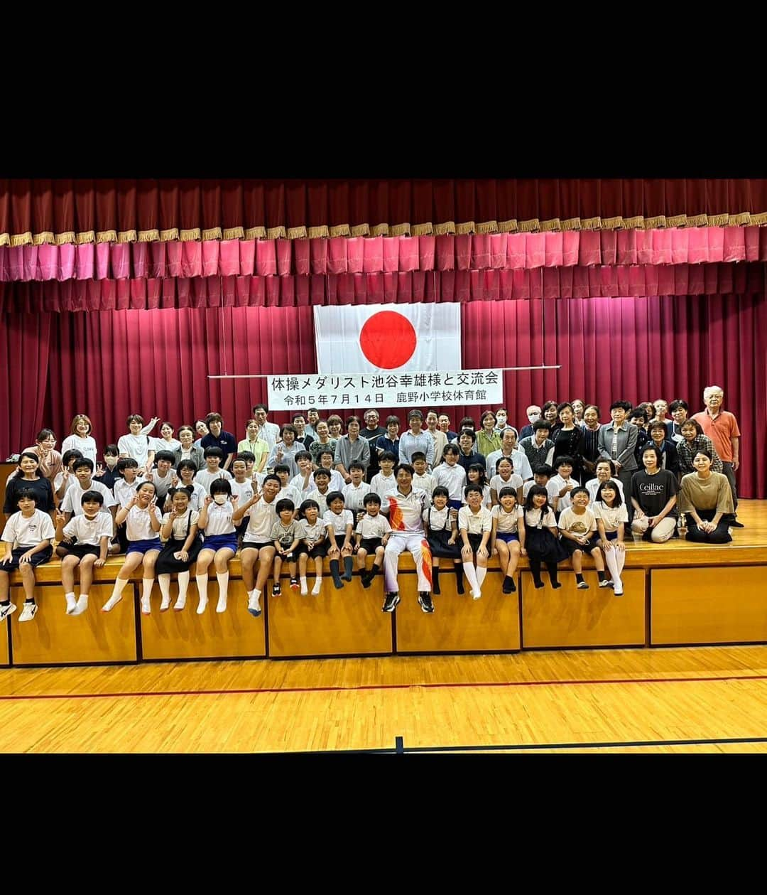 池谷幸雄のインスタグラム：「山口県周南市の鹿野小学校に行ってきました‼️山口県は母の故郷です🐈とても良い街でした✨皆様と交流ができて楽しかったです☺️ #山口県 #周南市 #鹿野小学校 #交流会 #小学生 #父兄 #池谷幸雄」