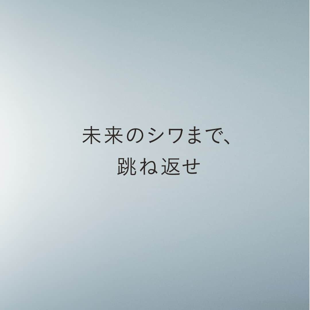 DECENCIA(ディセンシア)のインスタグラム：「ディセンシアは「肌の不公平をなくしたい」という想いとともに、​ ひとりの化粧品研究員のこだわりから生まれたブランド。​  2007年の創業から今日まで、​ 敏感肌・角層研究を通して​ スキンケアの本質を追求し続けてまいりました。​  新たに着目したのが、​ シワの進行と肌が本来もつ「スプリング力※」との関係性。​  この秋、弾みあがるようなハリ肌を目指す、​ #新世代シワ改善美容液 が誕生します。​  ※ 角層の弾力・柔軟性のこと -----------------​ 2023年9月28日（木）発売予定​  ディセンシアリンクルO／L コンセントレート​ 〈敏感肌用シワ改善美容液〉 医薬部外品​ 30ｍL​ 通常価格（税込）￥7,150​ -----------------​  新世代の #全顔用シワ改善美容液 が​ 欲しい・気になるという方は​ 「♡いいね」で教えて下さい👐​  #ディセンシア #DECENIA​ #肌の不公平をなくしたい​ #角層サイエンス #エイジングケア​ -----------------​ #未来のシワまで跳ね返せ​ #全顔用シワ改善美容液​ -----------------​ #オイル状美容液 #シワ改善美容液 #美容液 #シワ #シワ改善 ​  #敏感肌 #ゆらぎ肌 #敏感肌スキンケア #角層ケア #角層 #ディセンシアリンクルOLコンセントレート #リンクルOLコンセントレート #アヤナス #アヤナスリンクルOLコンセントレート」